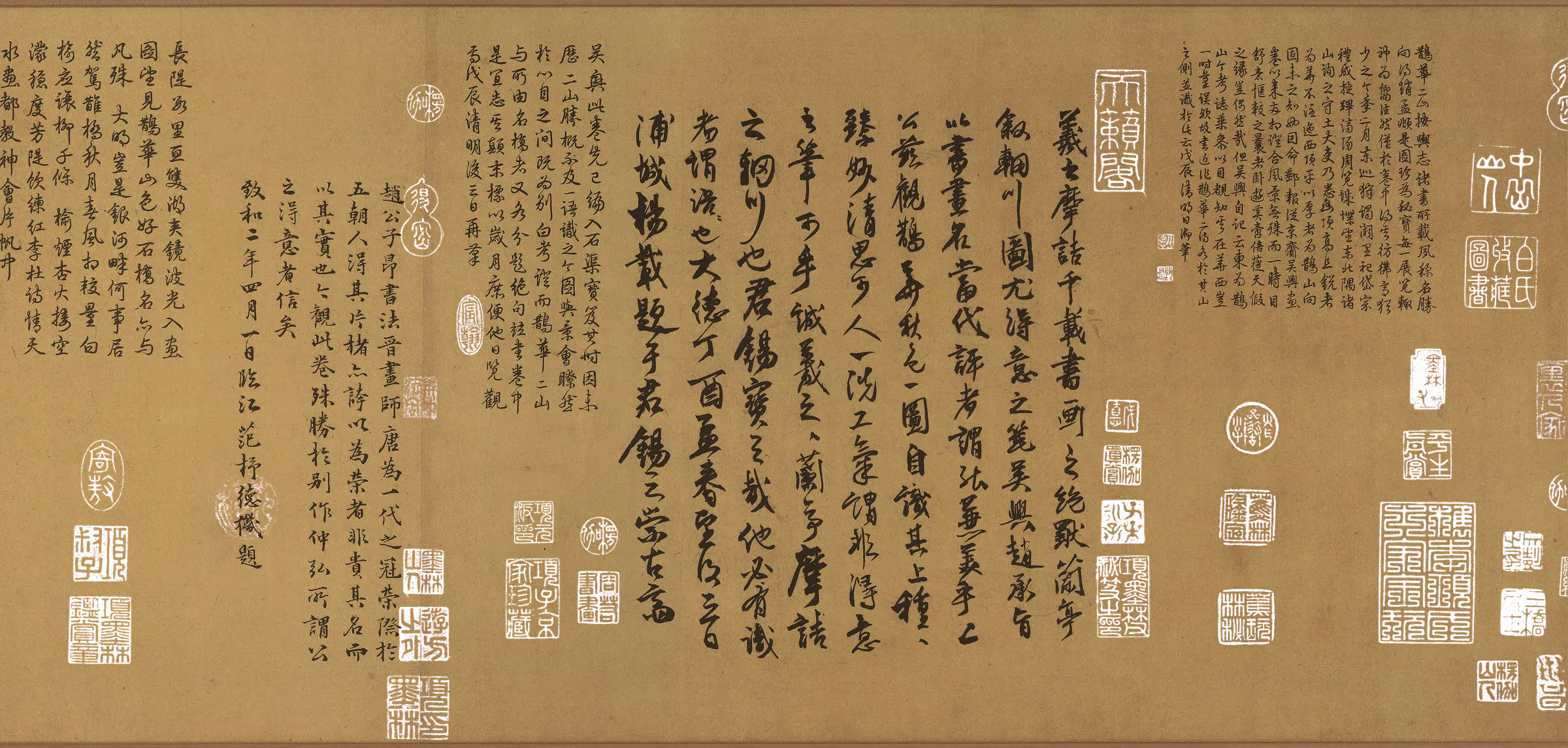 元朝【赵孟頫】《鹊华秋色图卷》 第5张