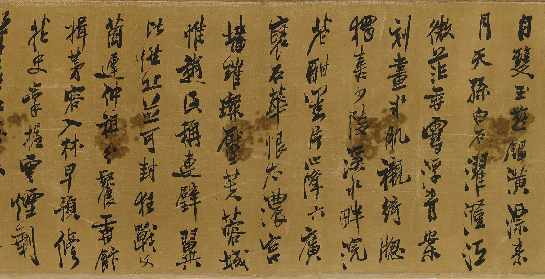 明朝【孟鼐】《用原韵答梁芝三文部近稿》 第7张