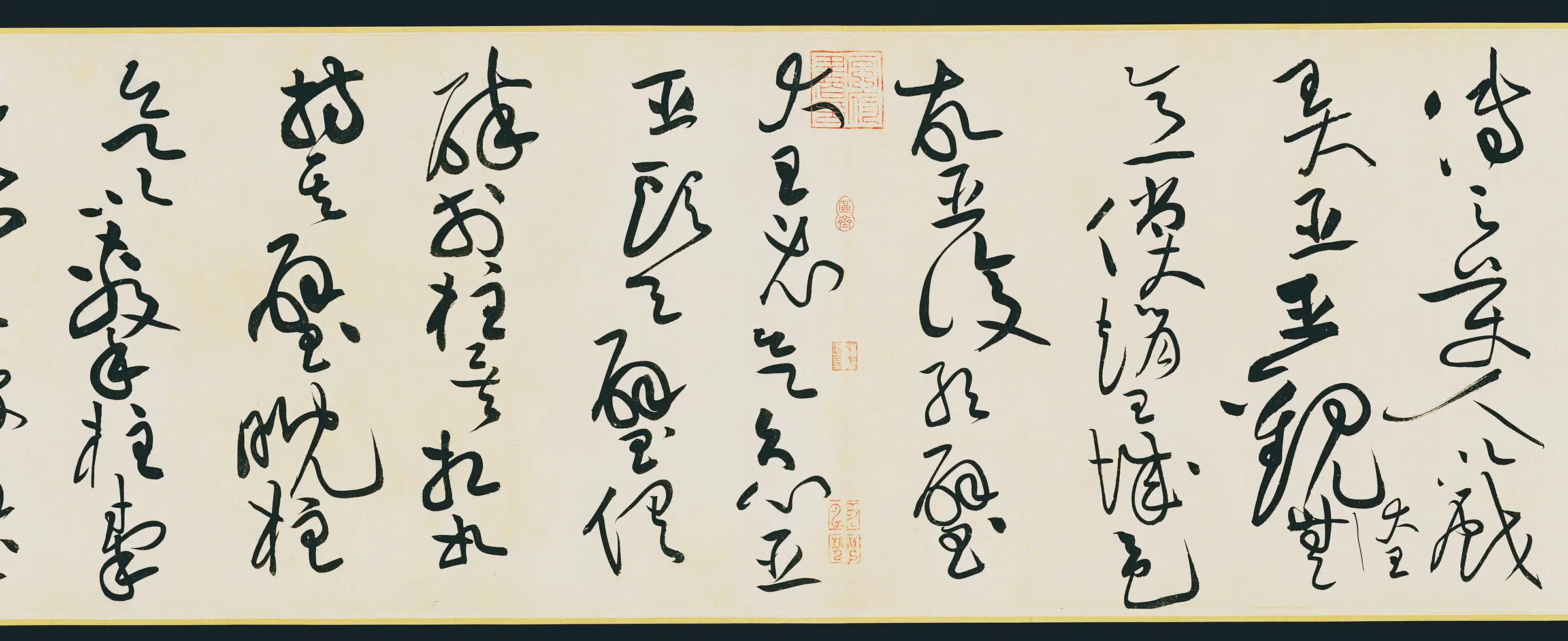 北宋【黄庭坚】《草书廉颇蔺相如列传》 第2张