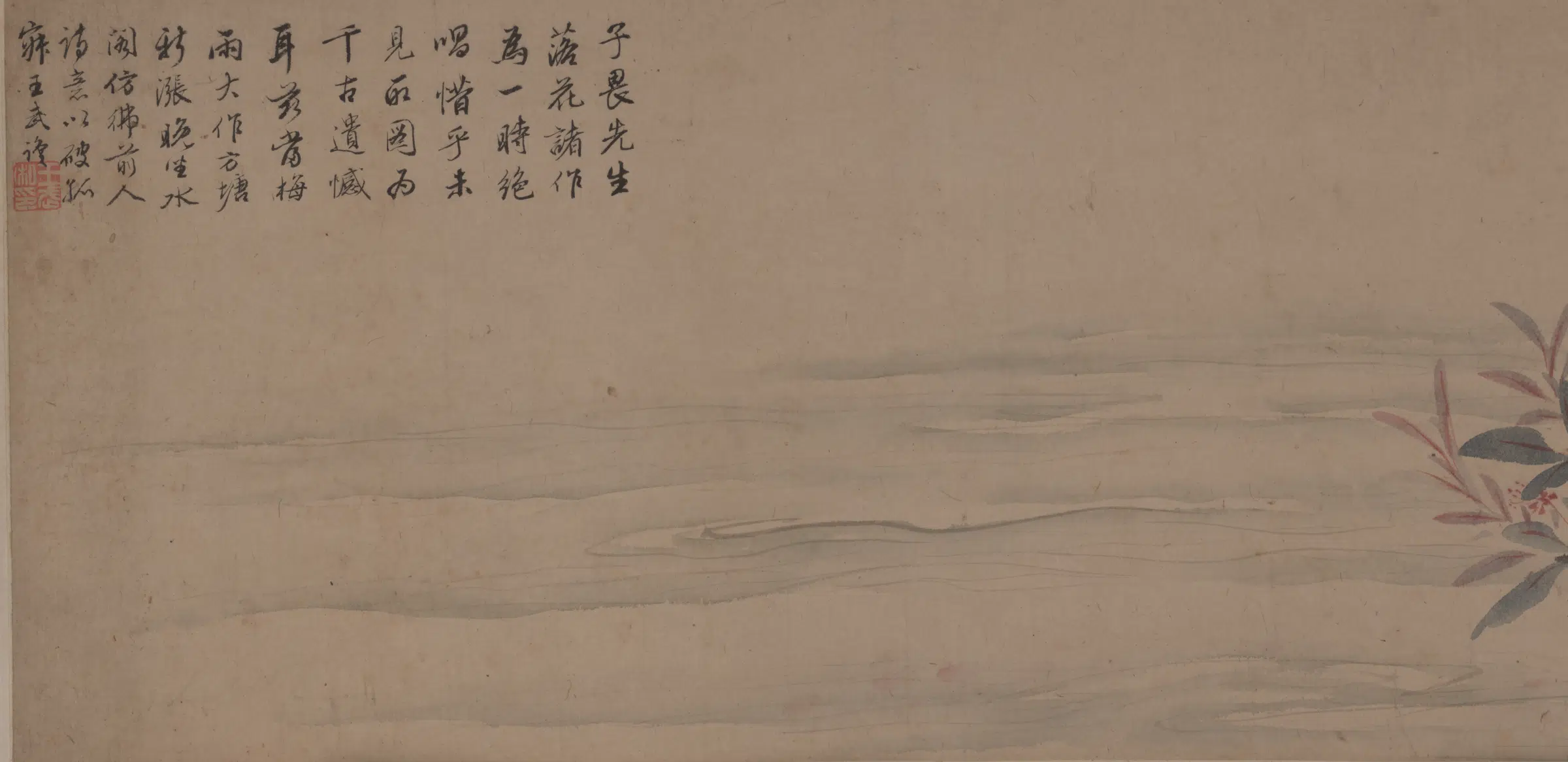 【唐寅】《落花诗花卉图卷》 第1张 【唐寅】《落花诗花卉图卷》 第1张