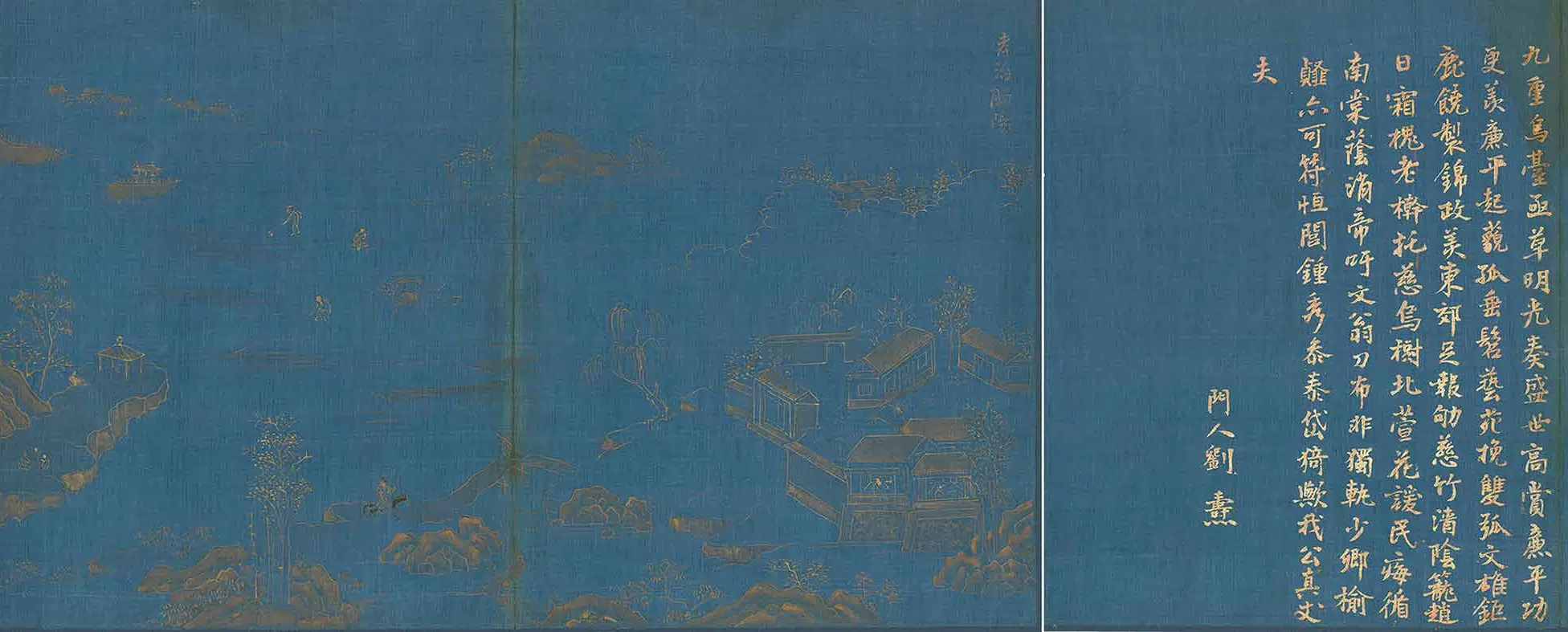 明朝【王调元】《孝咏图册》 第12张 明朝【王调元】《孝咏图册》 第12张