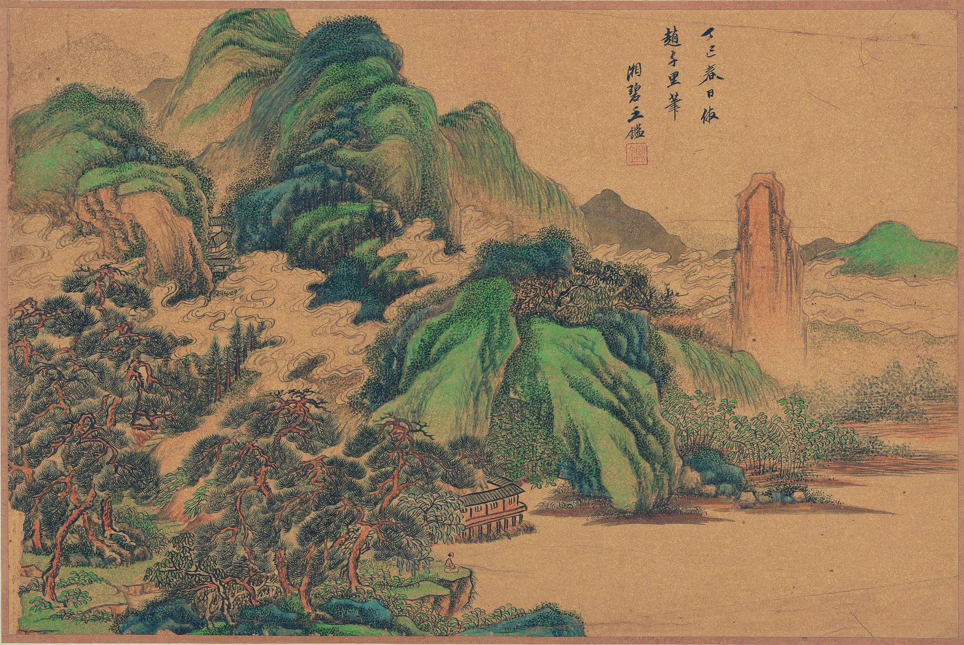 清代【王时敏】《山水册纸本》 第2张