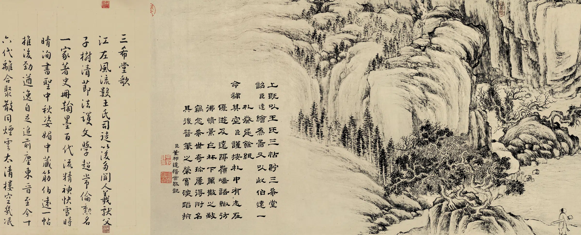 东晋【王珣】《伯远帖(全卷)纸本》 第2张