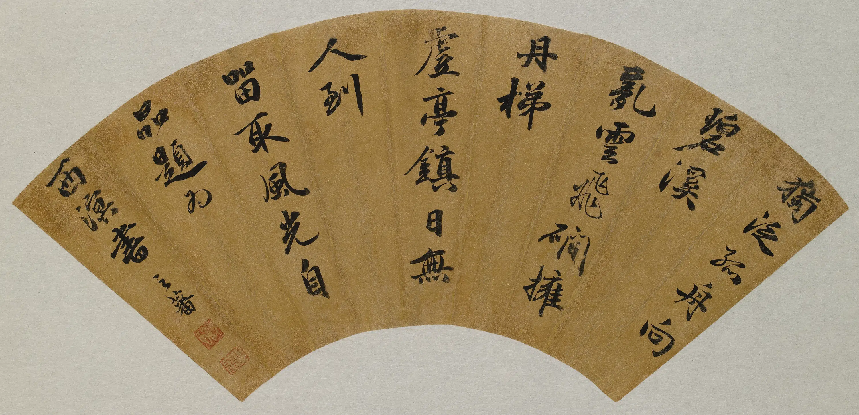 明朝【朱之蕃】《行书七绝扇面》