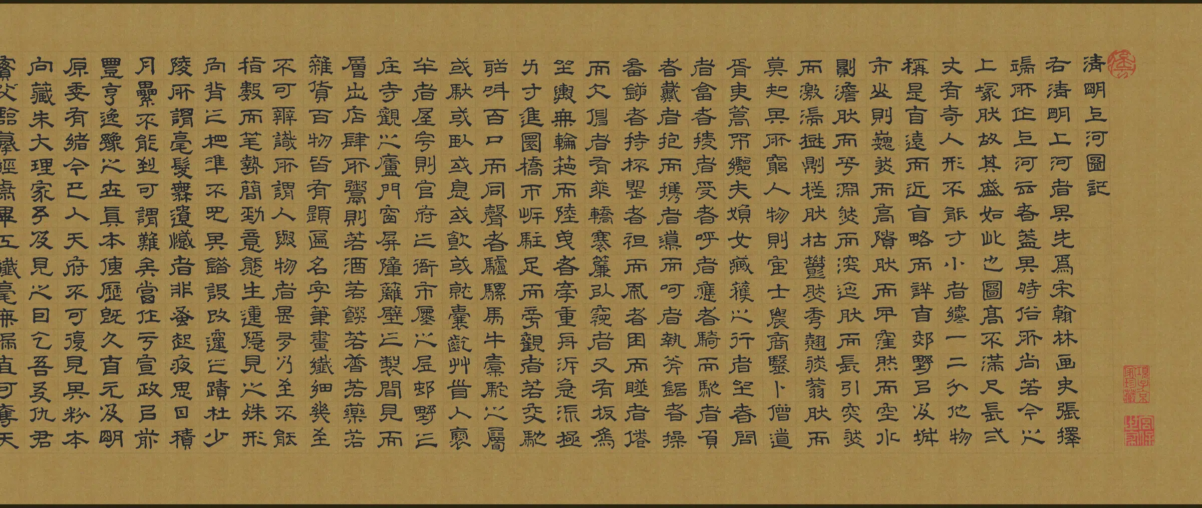 明朝【仇英】《清明上河图(全卷绢本)》 第7张 明朝【仇英】《清明上河图(全卷绢本)》 第7张