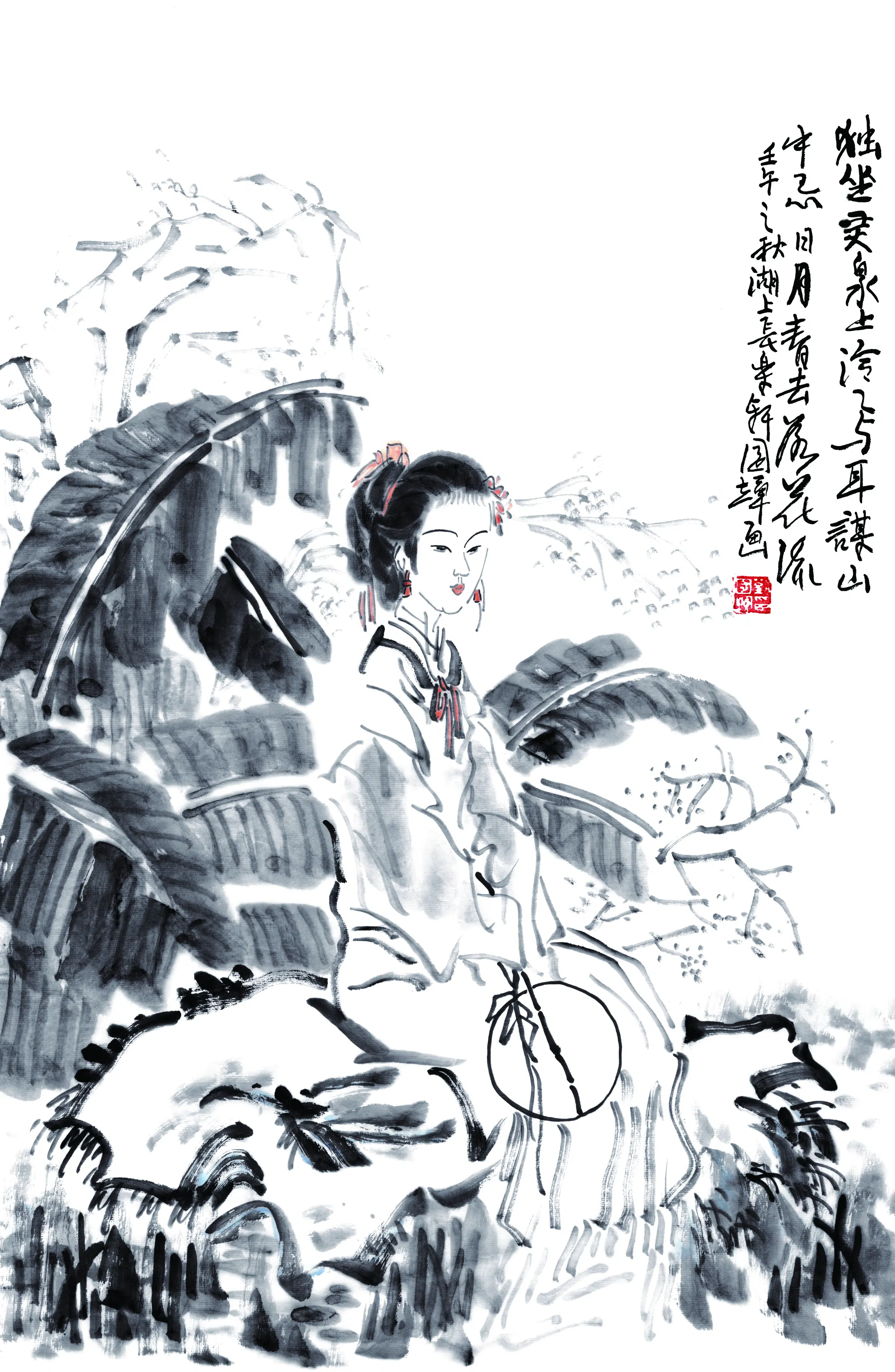 近现代【刘国辉】《独坐灵泉》