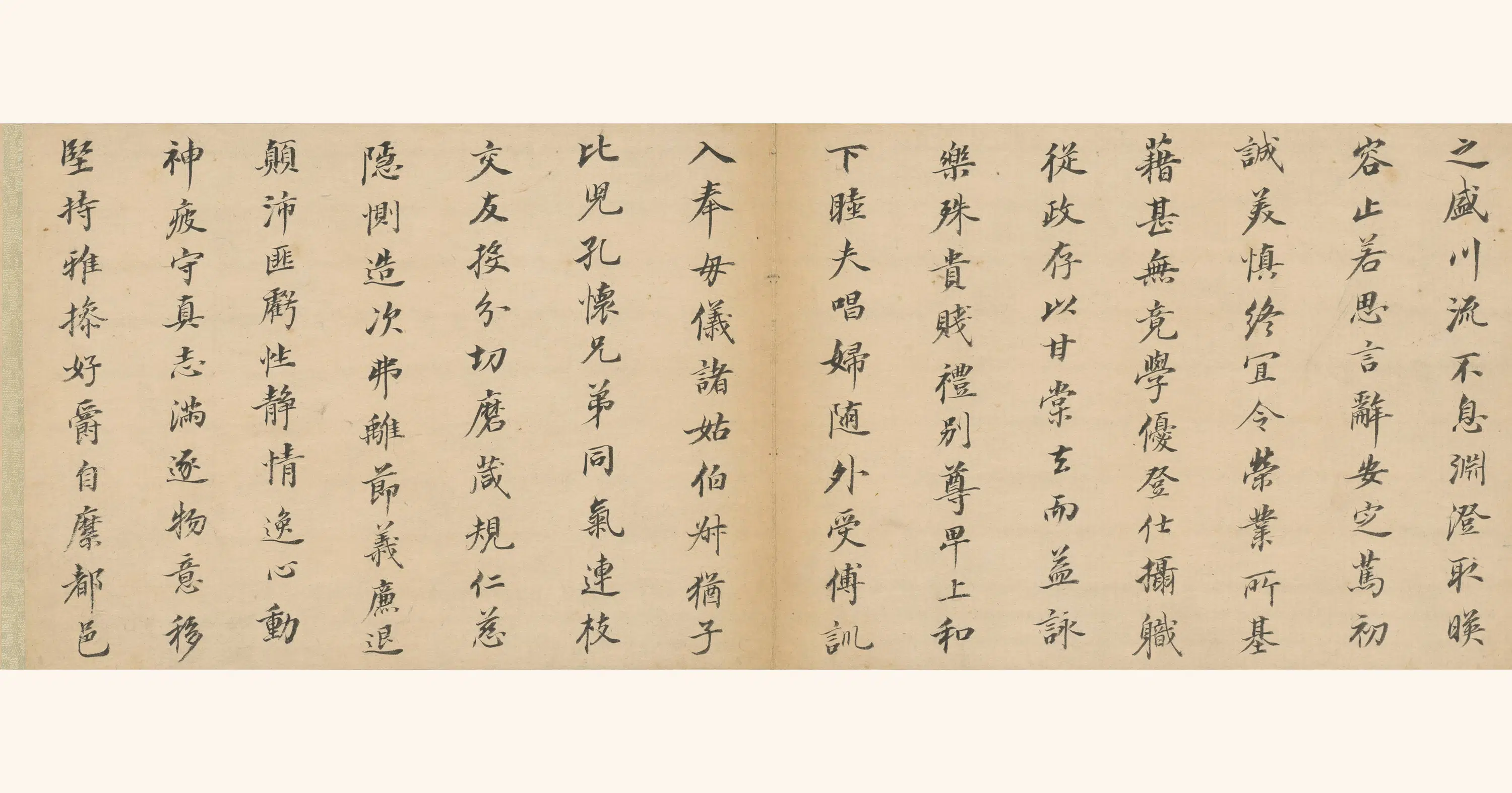 明朝【董其昌】《小楷千字文》 第2张