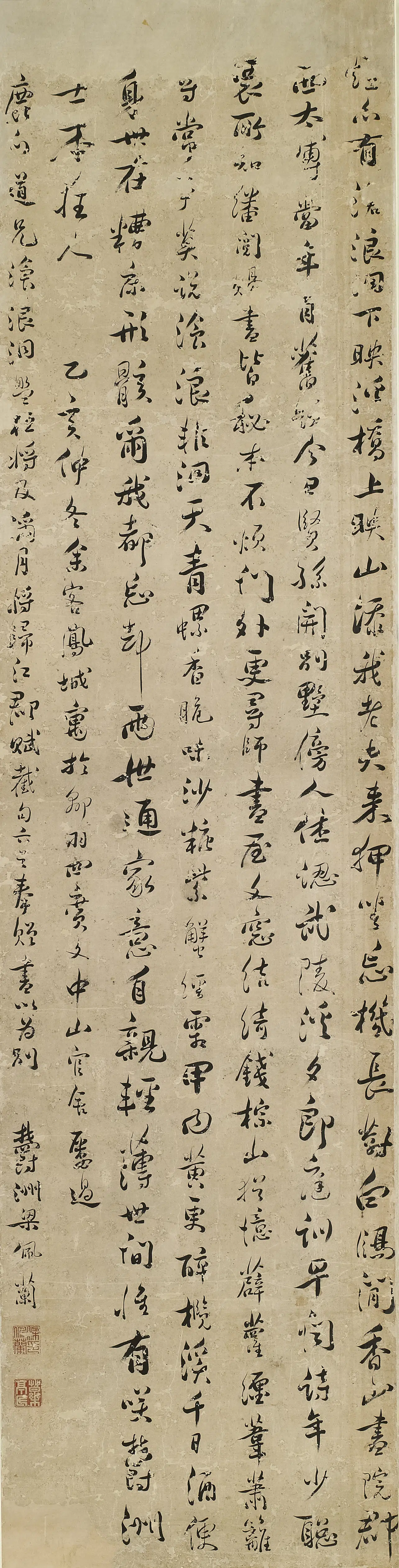 清代【梁佩兰】《行书七绝六首立轴》 第1张 清代【梁佩兰】《行书七绝六首立轴》 第1张