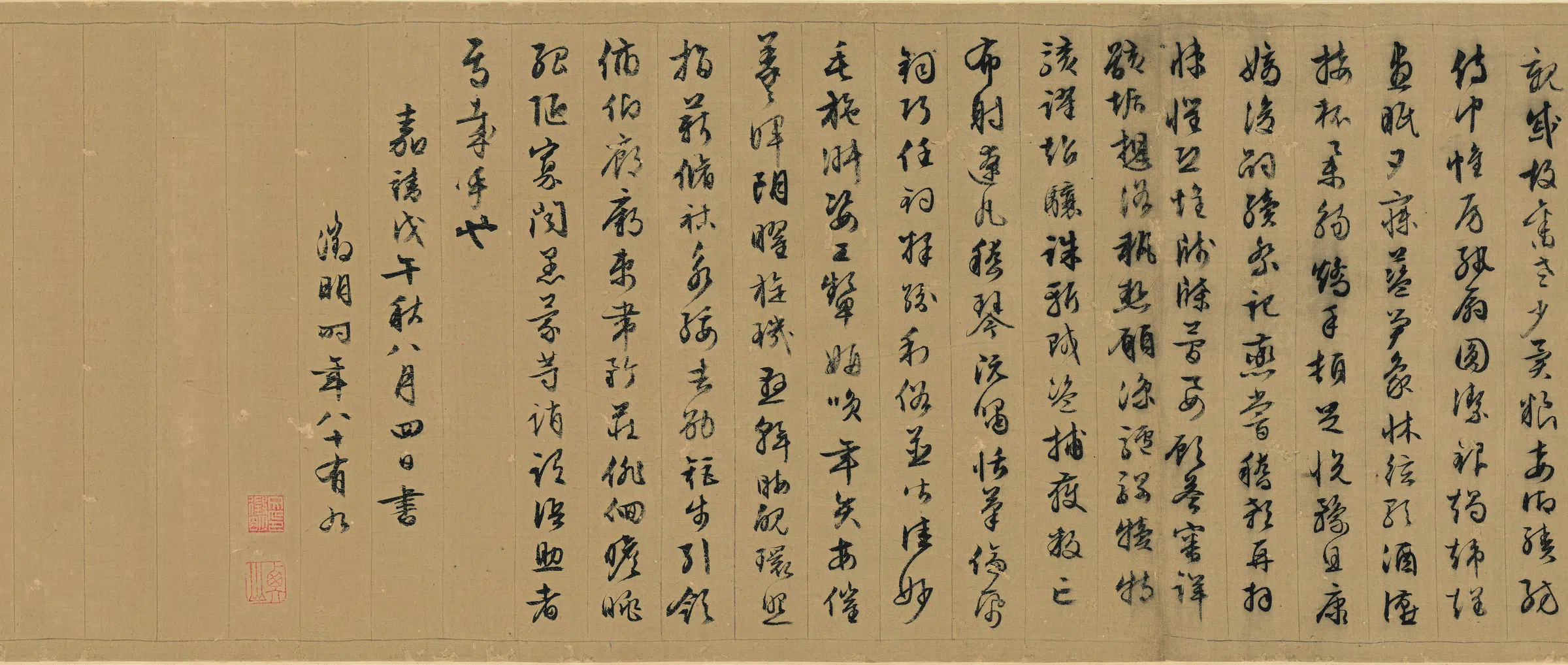 明朝【文徵明】《行书千字文(全卷)纸本》