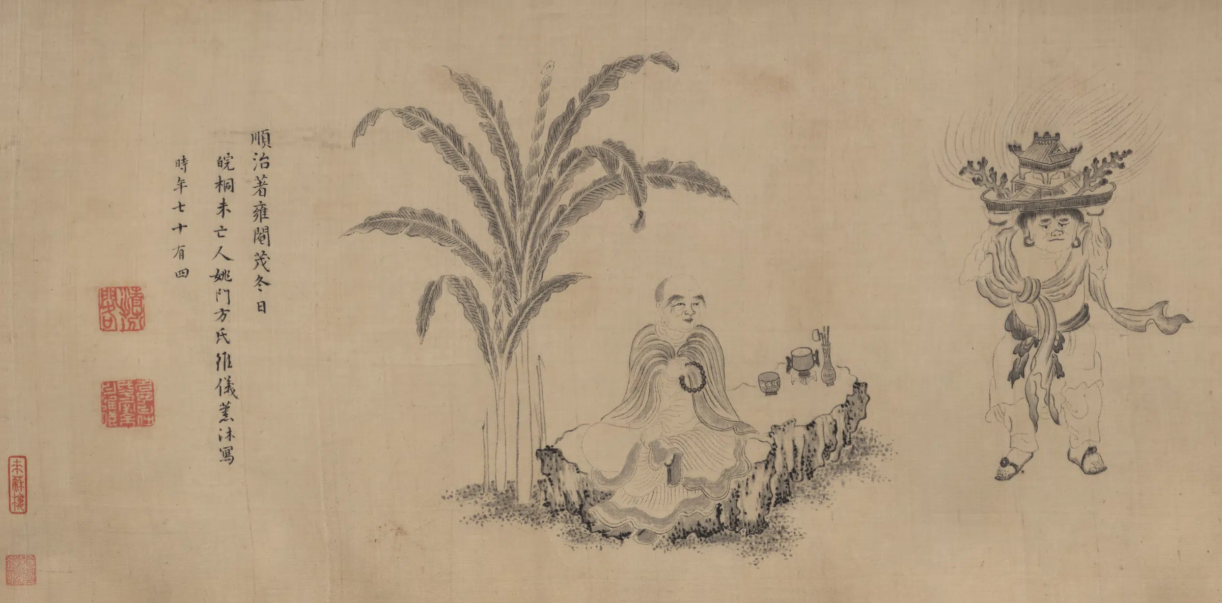 【方维仪】《西池大阿罗汉图》 第1张 【方维仪】《西池大阿罗汉图》 第1张