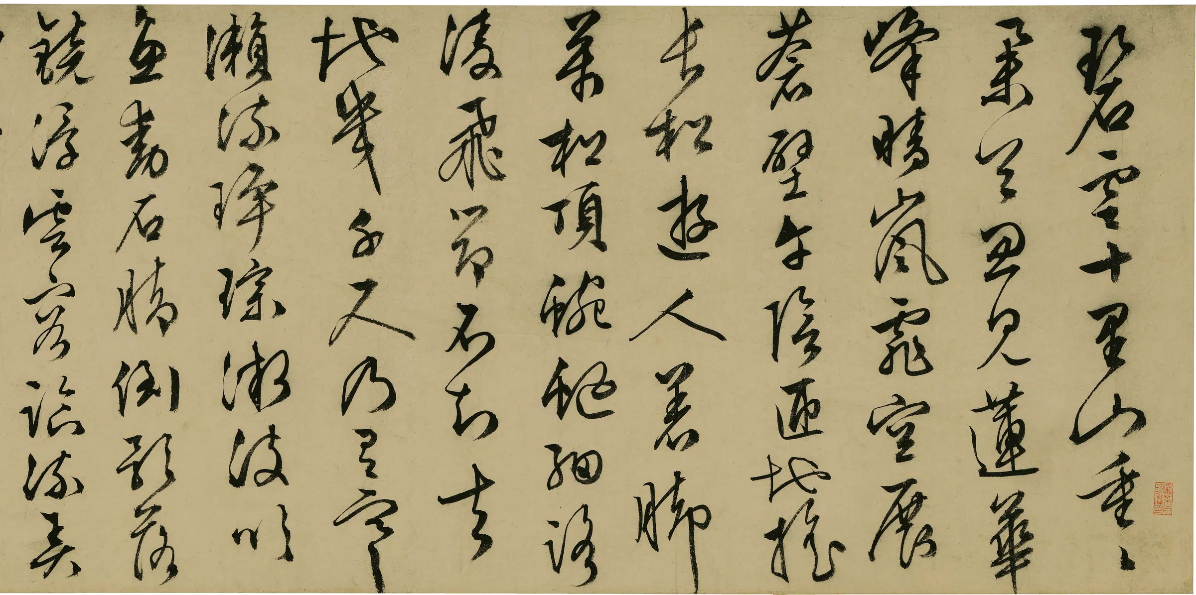 明朝【陆治】《天池晚眺图卷》 第4张