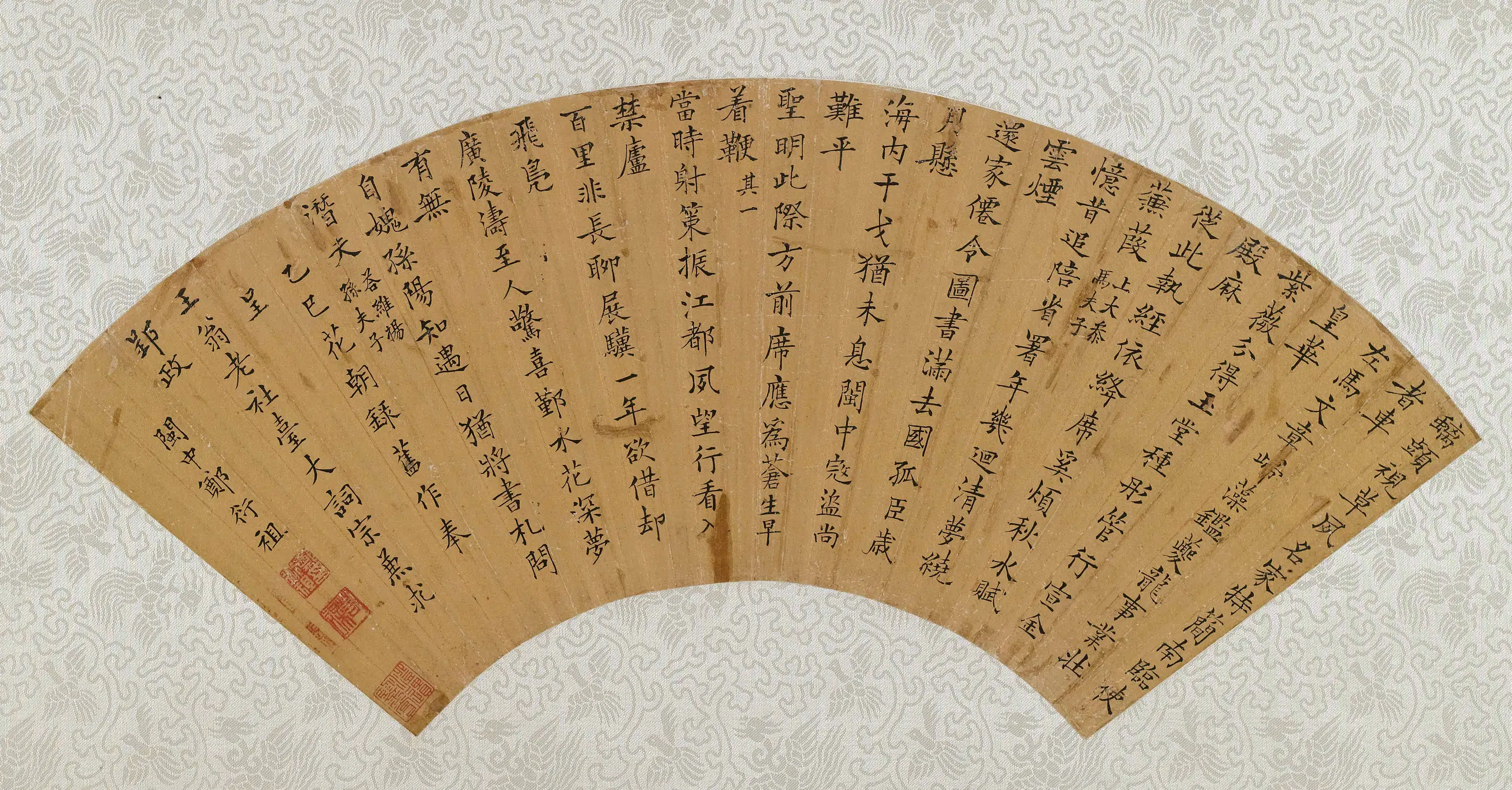 清代【郑衍祖】《小楷自作诗扇面》 第1张 清代【郑衍祖】《小楷自作诗扇面》 第1张