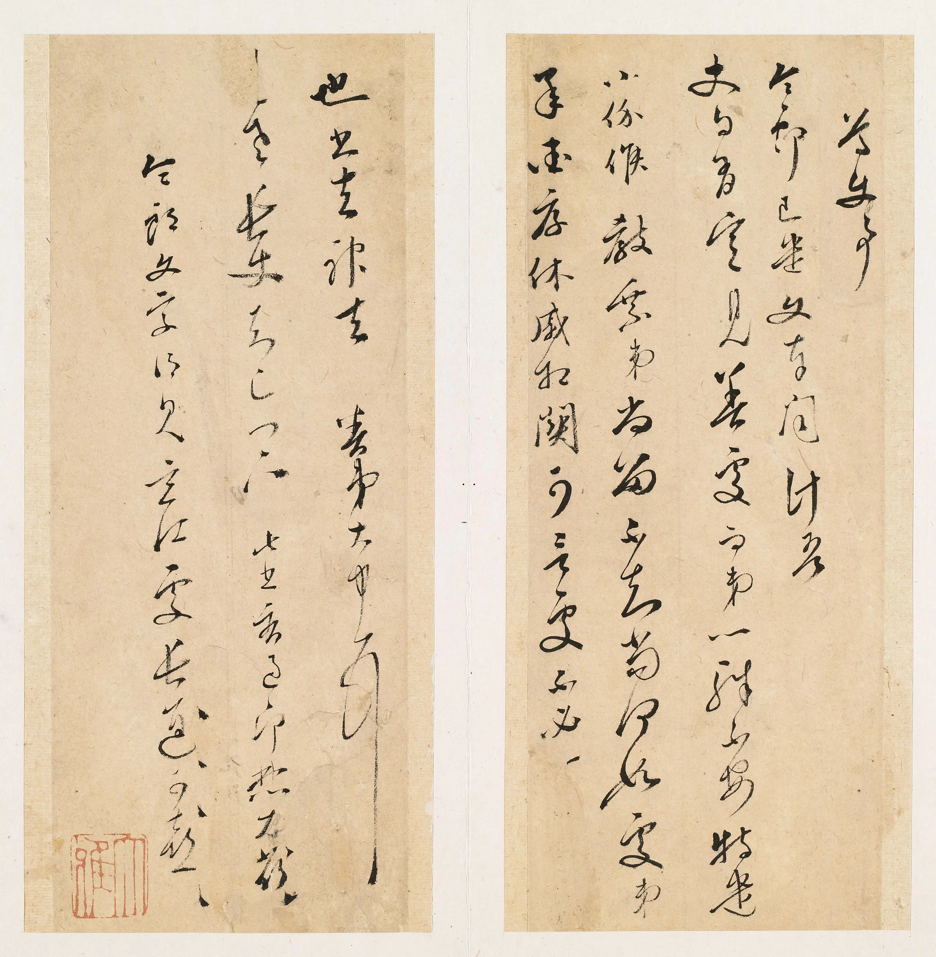 明朝【杜大中】《与某人书》 第1张 明朝【杜大中】《与某人书》 第1张