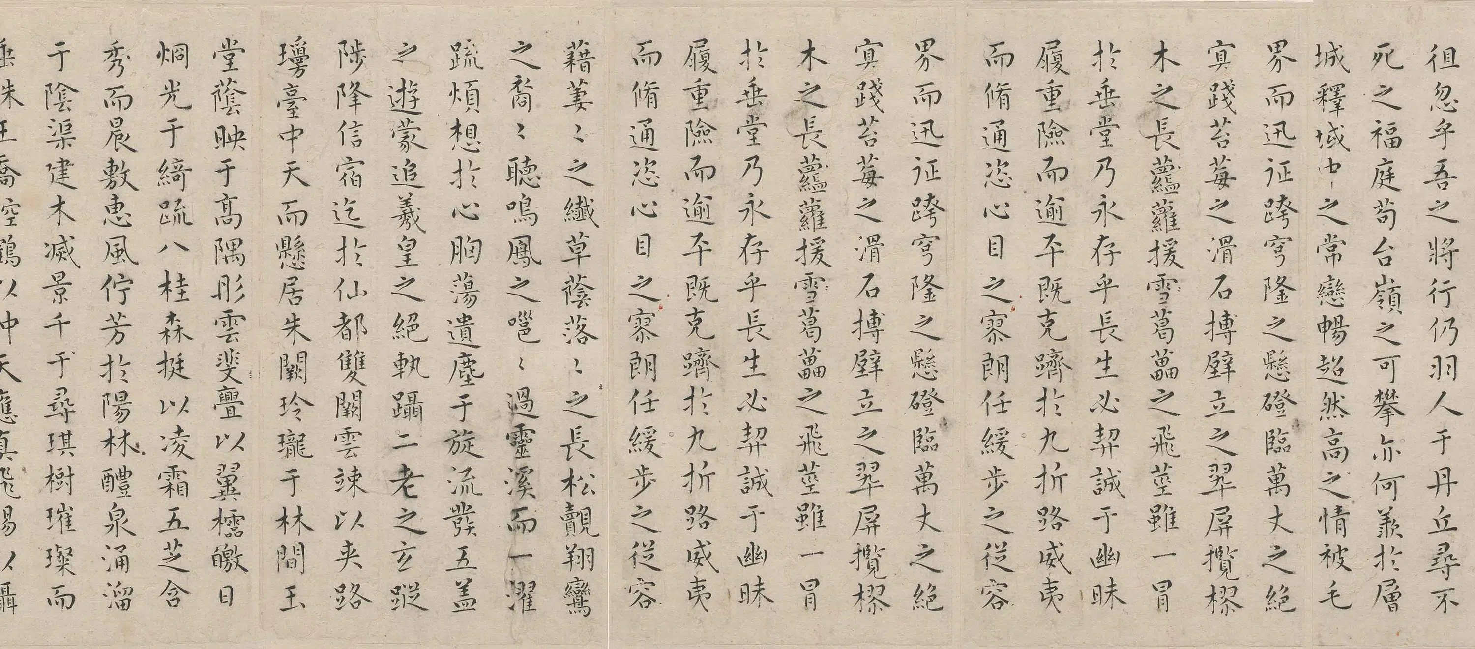 明朝【薛伯蒲】《游天台山赋与苏轼方山子传合册》 第4张