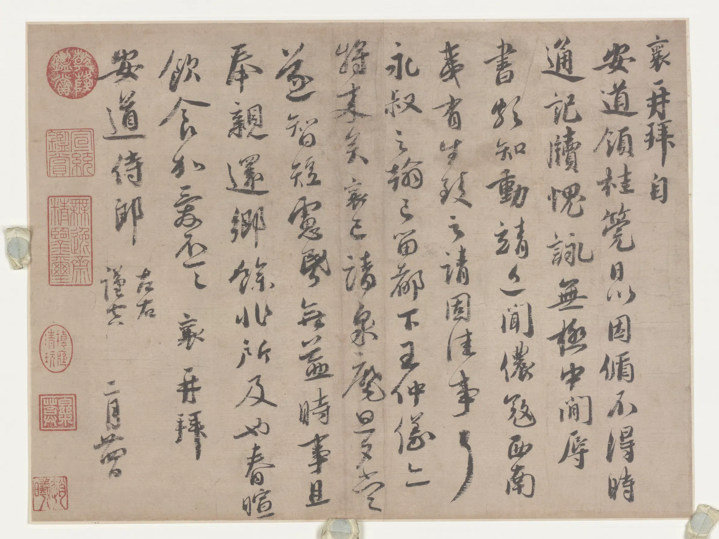 宋代【蔡襄】《宋四家书法－蔡襄》 第6张