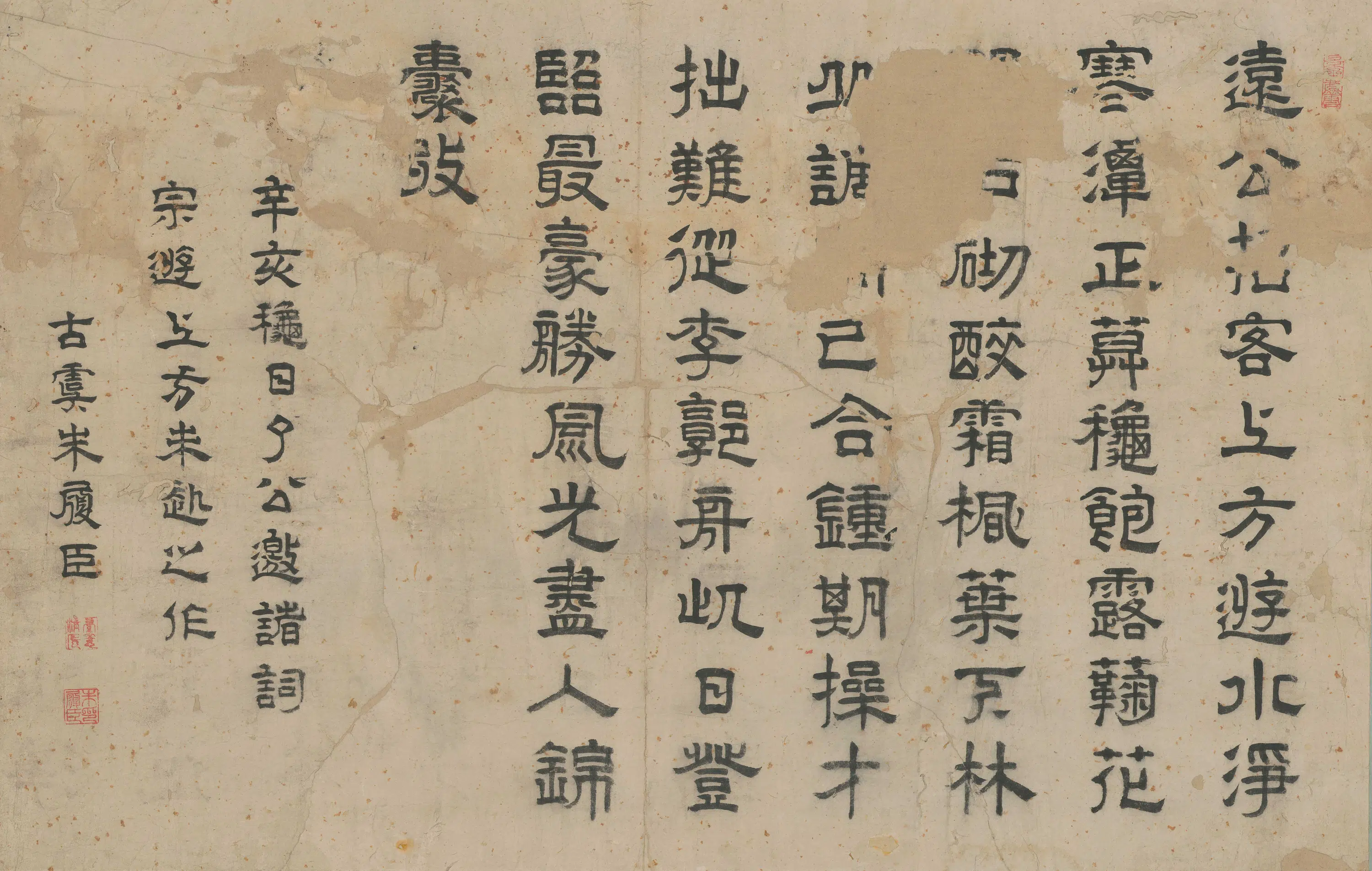 明朝【朱履臣】《游上方未赴之作》 第1张 明朝【朱履臣】《游上方未赴之作》 第1张
