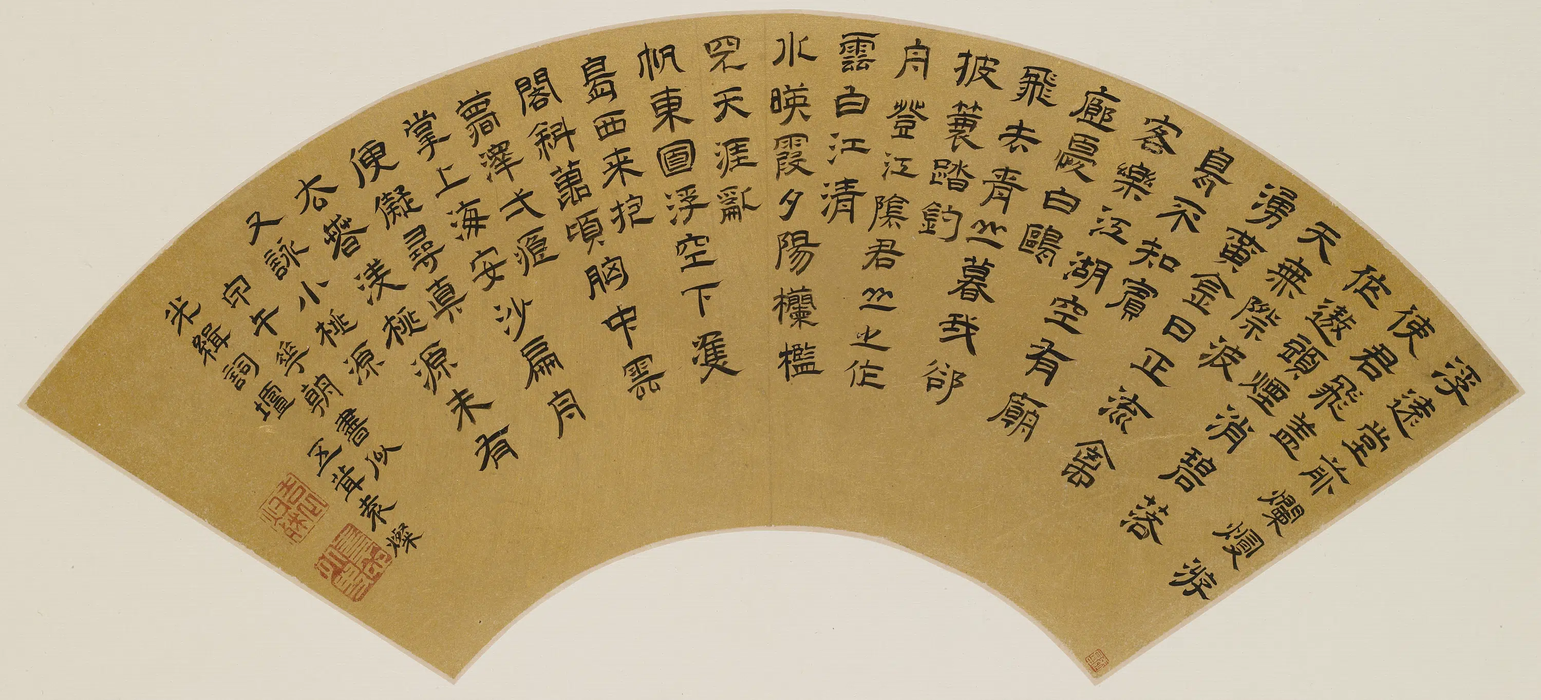 明朝【袁灿】《咏桃源扇面》 第1张 明朝【袁灿】《咏桃源扇面》 第1张