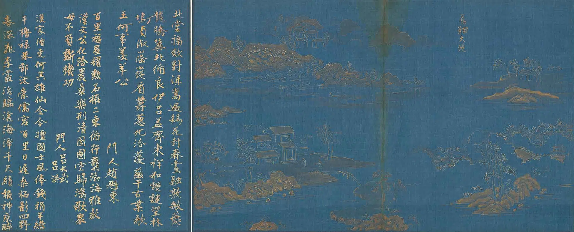 明朝【王调元】《孝咏图册》 第13张 明朝【王调元】《孝咏图册》 第13张