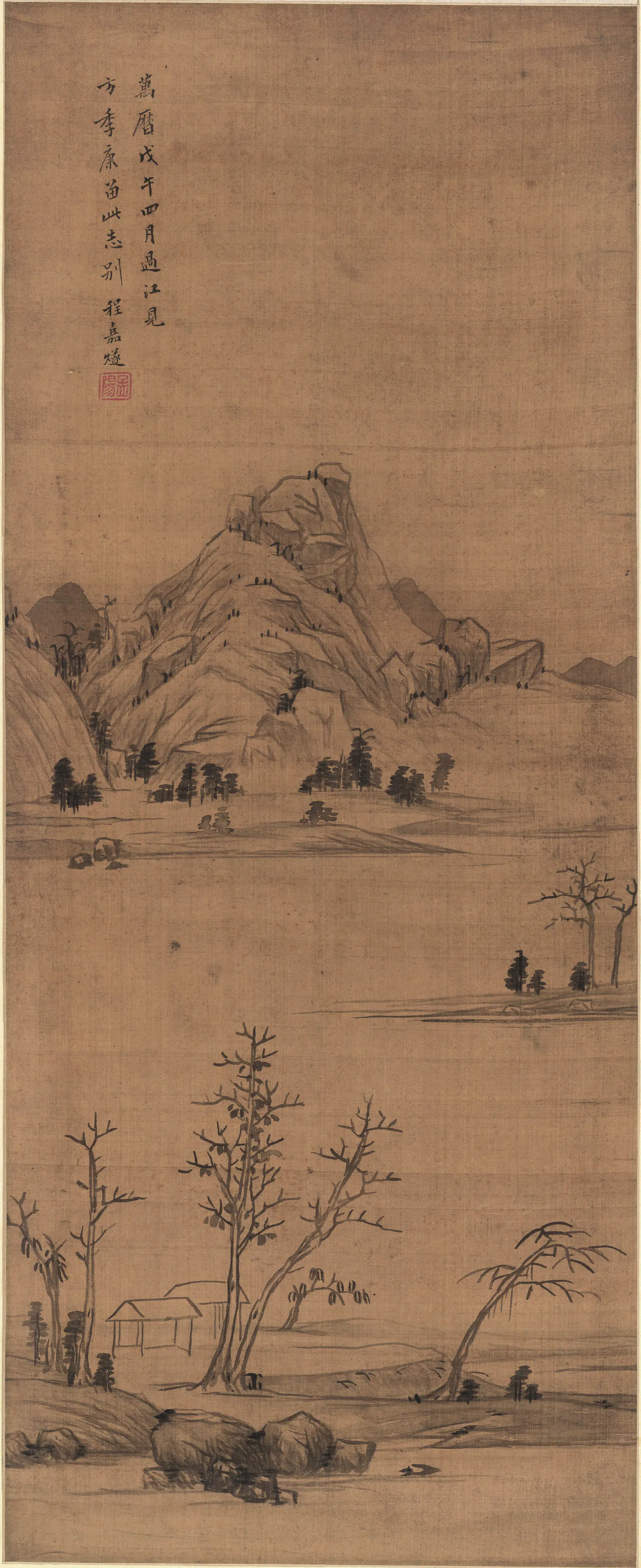 明朝【程嘉燧】《远山古屋图绢本》 第1张
