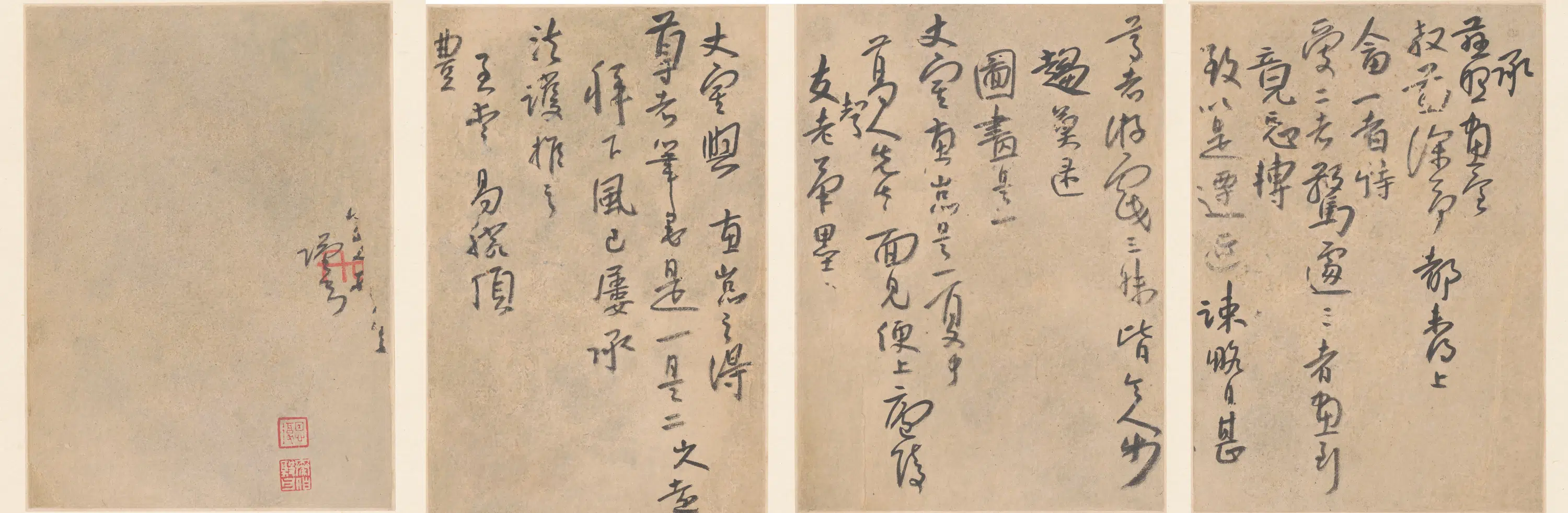 清代【朱耷】《与喝涛或石干书》