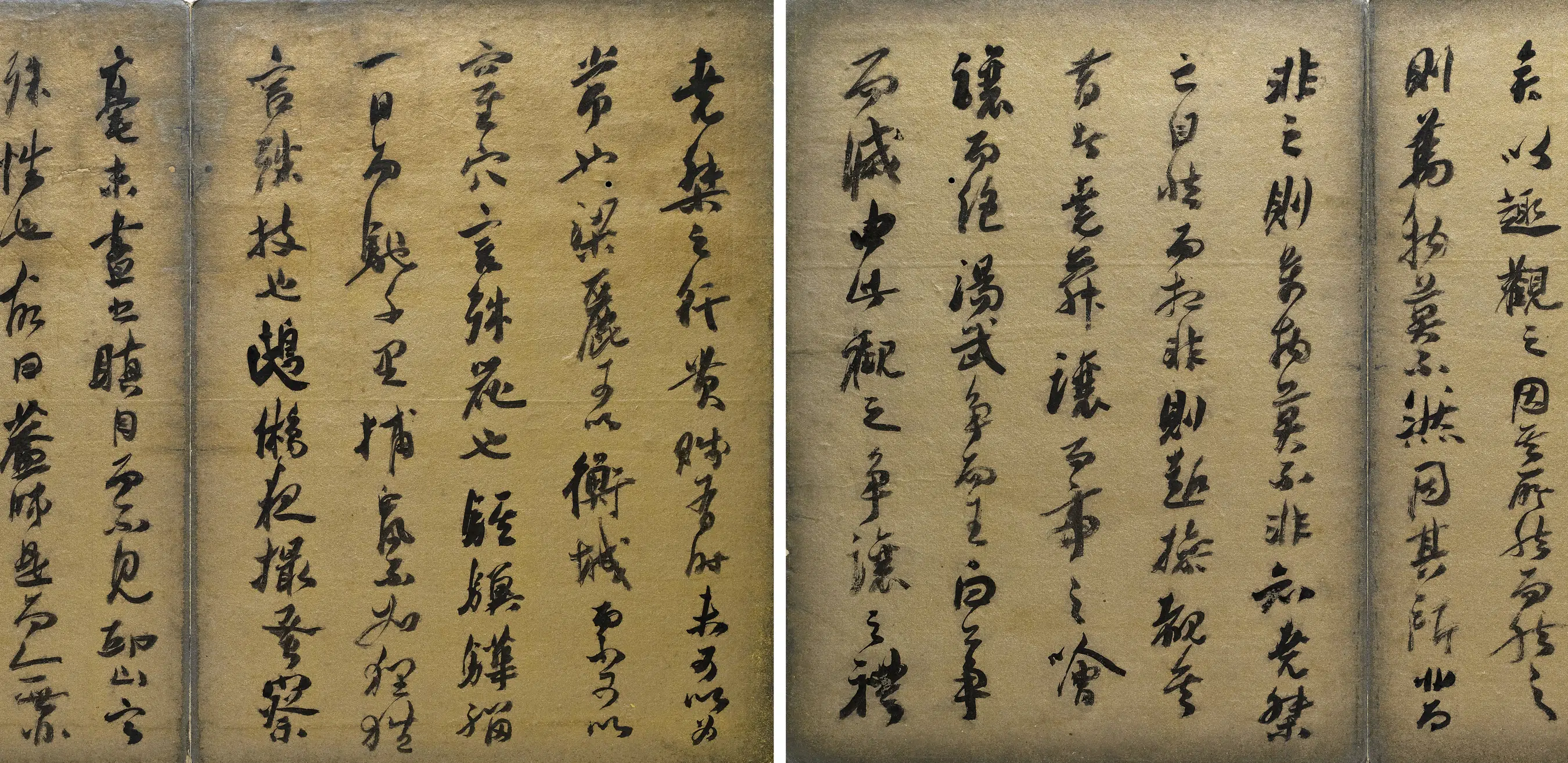 明朝【王与胤】《庄子秋水篇册》 第3张