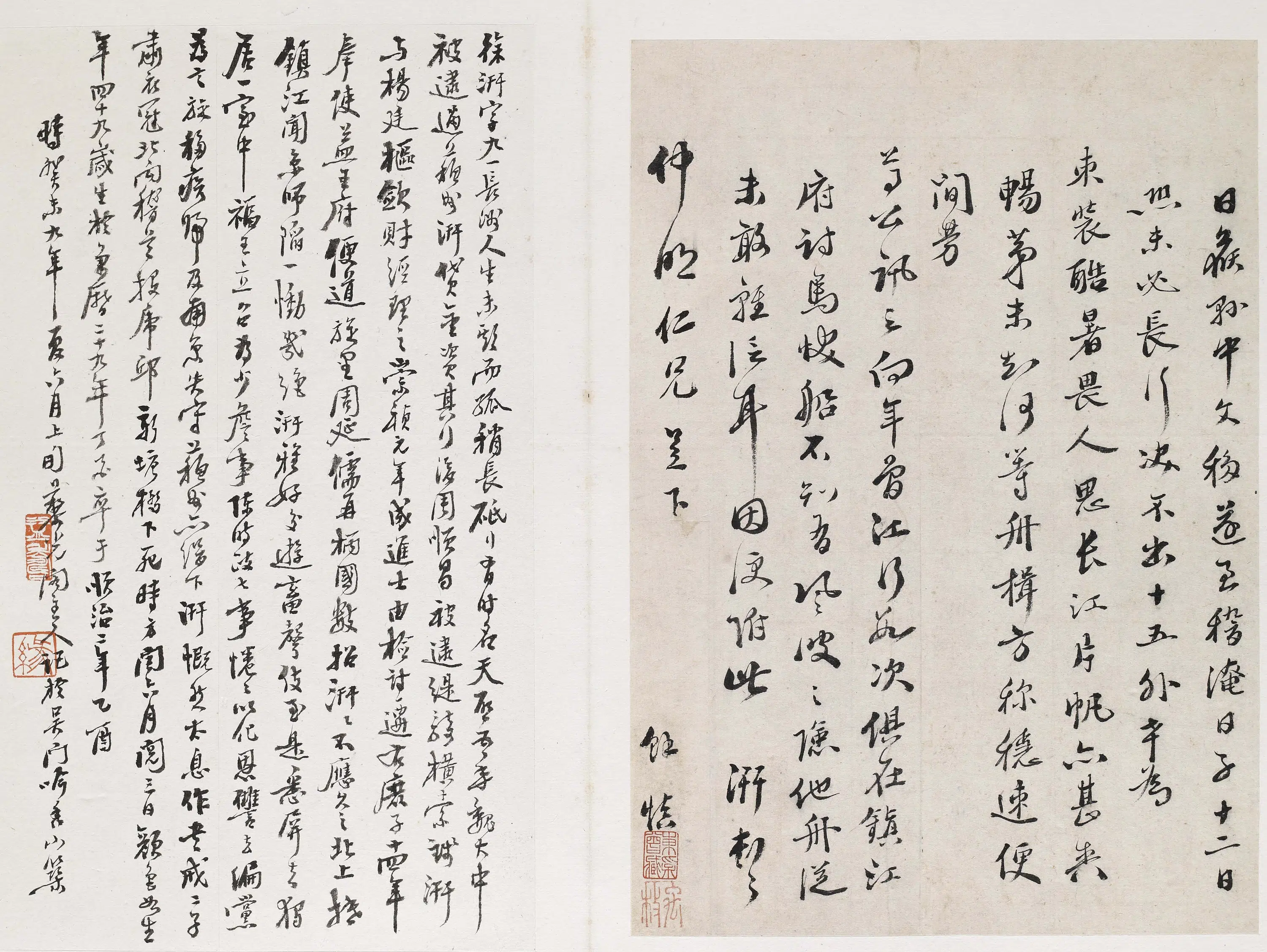 明朝【徐汧】《与张士延书》 第1张
