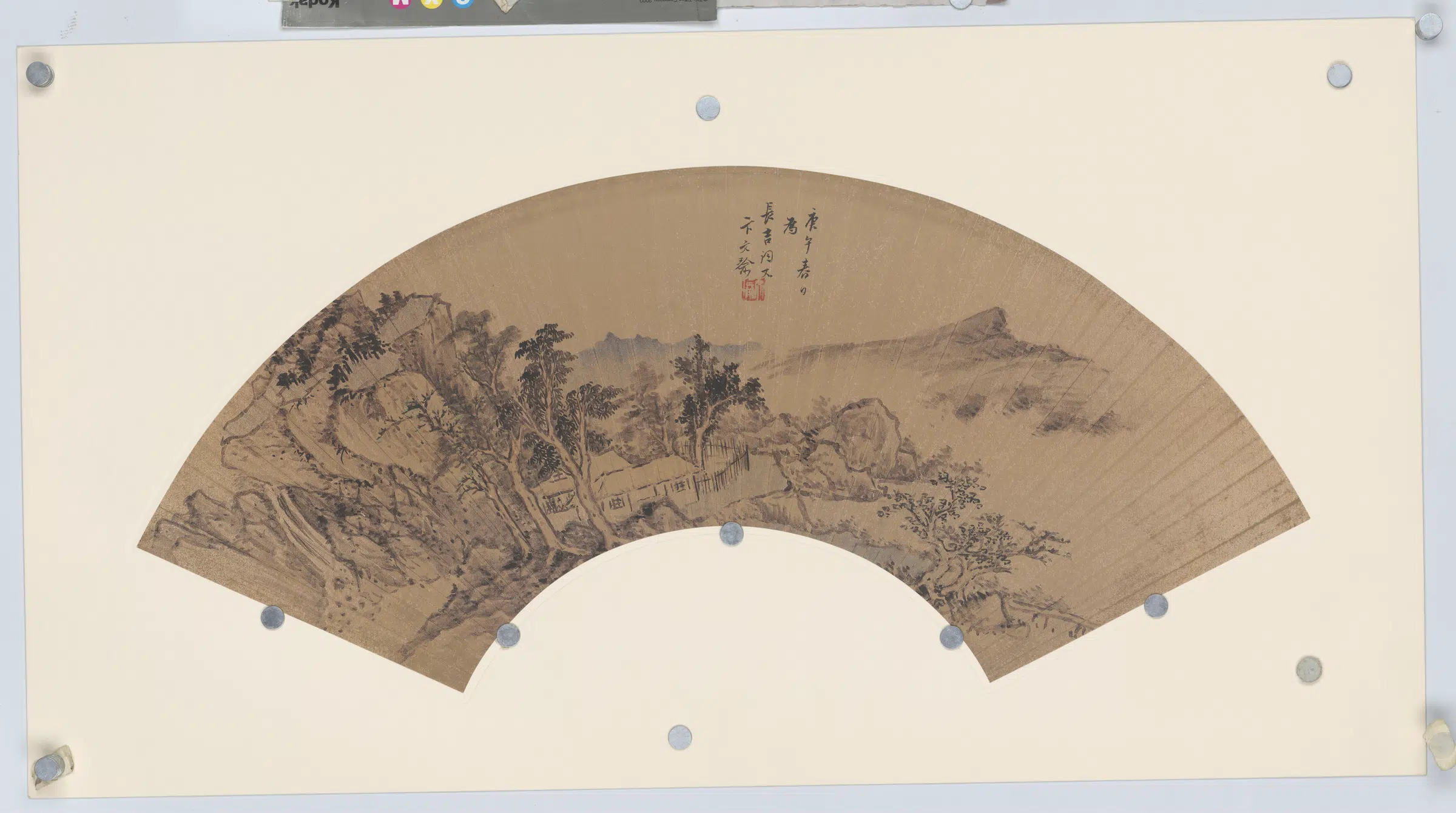 明清【合作】《明清山水扇面》 第13张 明清【合作】《明清山水扇面》 第13张