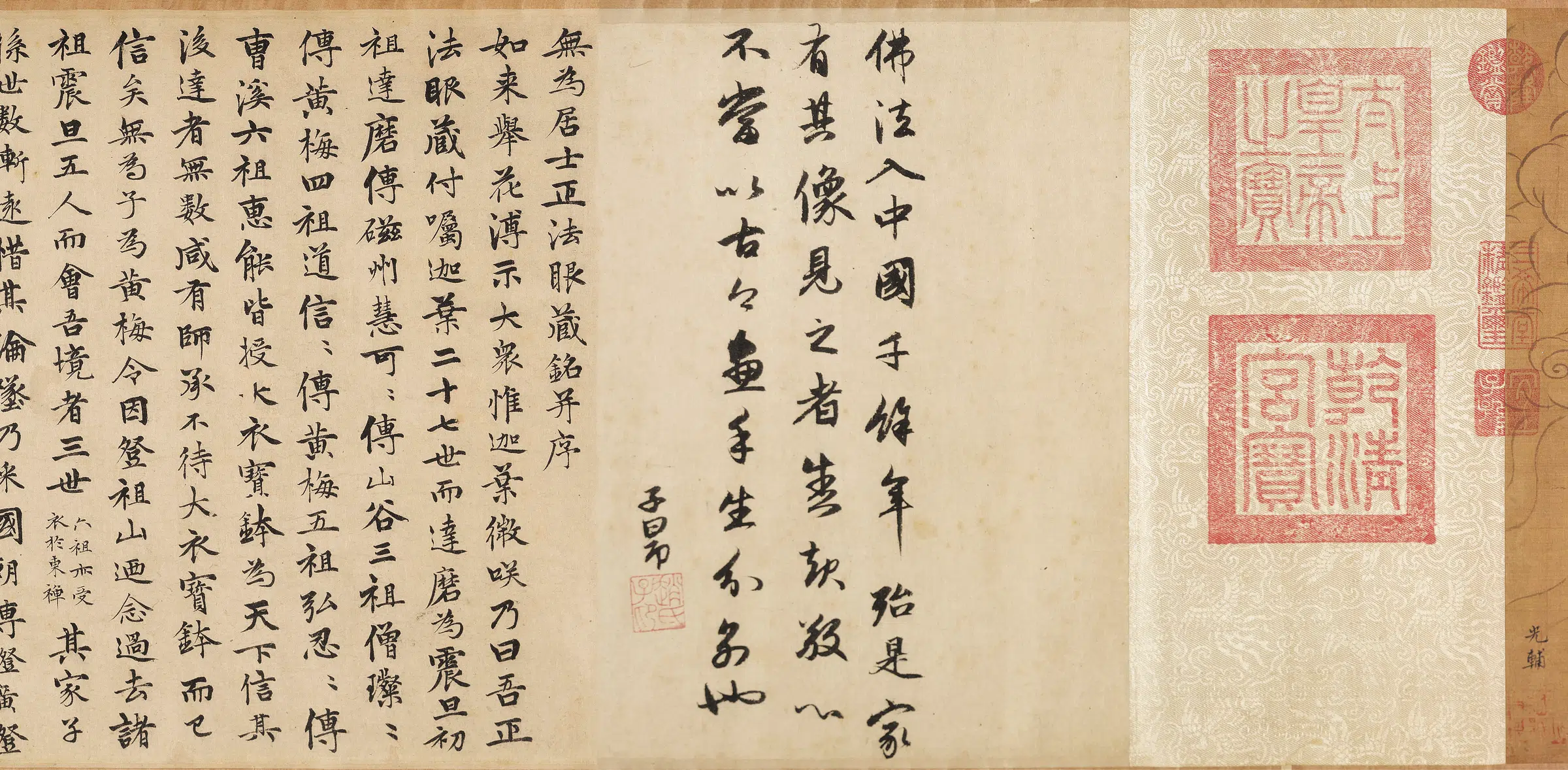 宋朝【赵光辅】《番王礼佛图卷(全卷绢本)》 第2张 宋朝【赵光辅】《番王礼佛图卷(全卷绢本)》 第2张