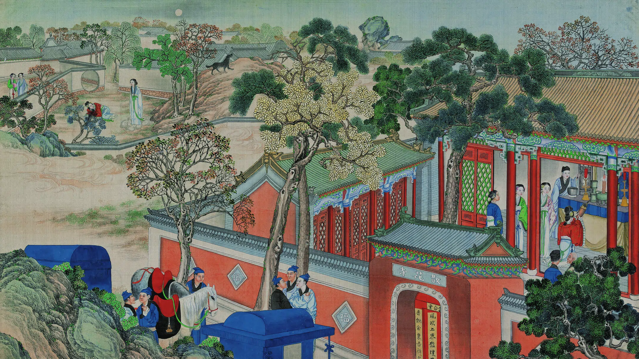 【孙温】《红楼梦图册第二版高清-105大观园月夜警幽魂》 第1张