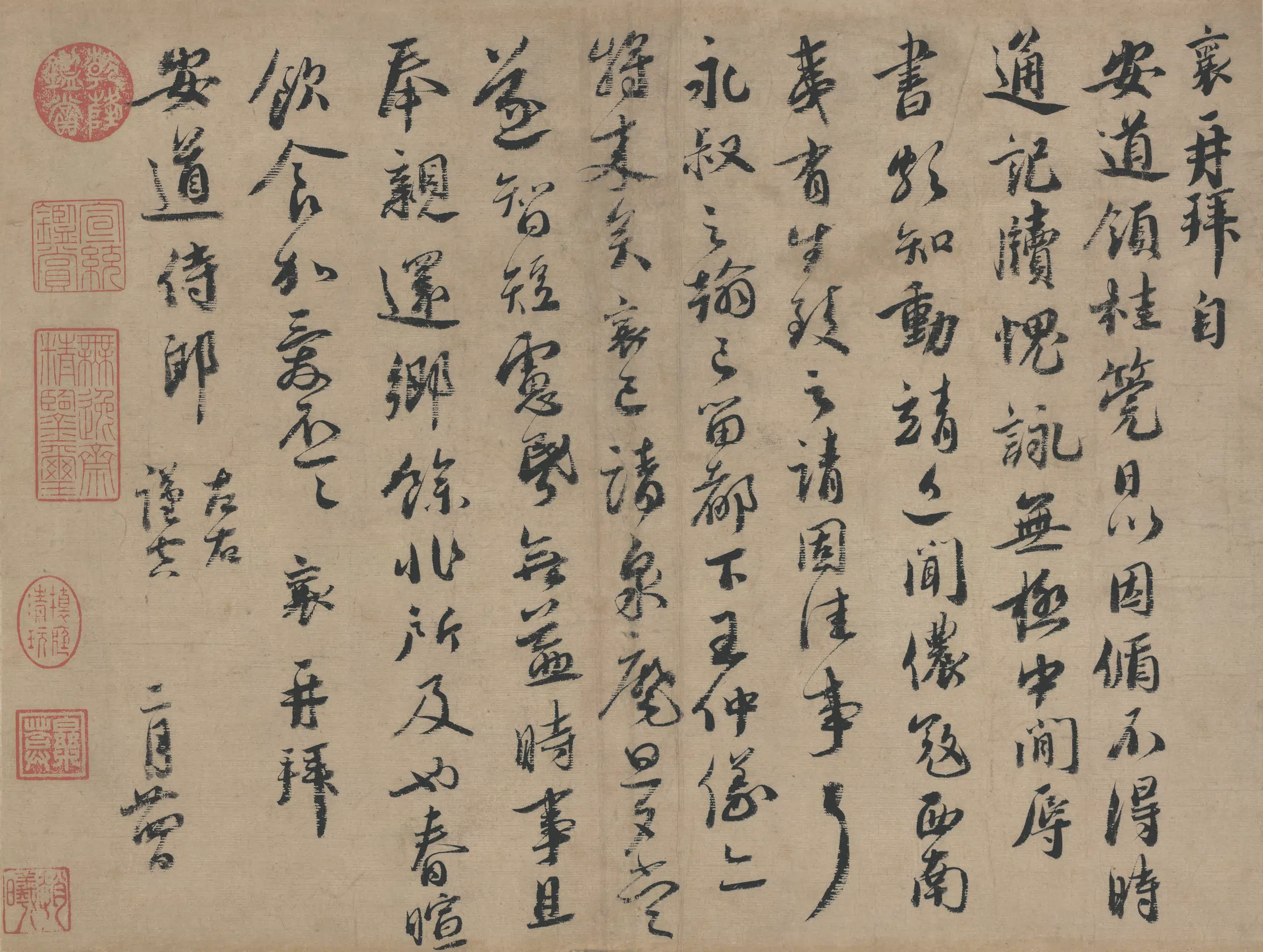 北宋【蔡襄】《宋四家墨迹-蔡襄》