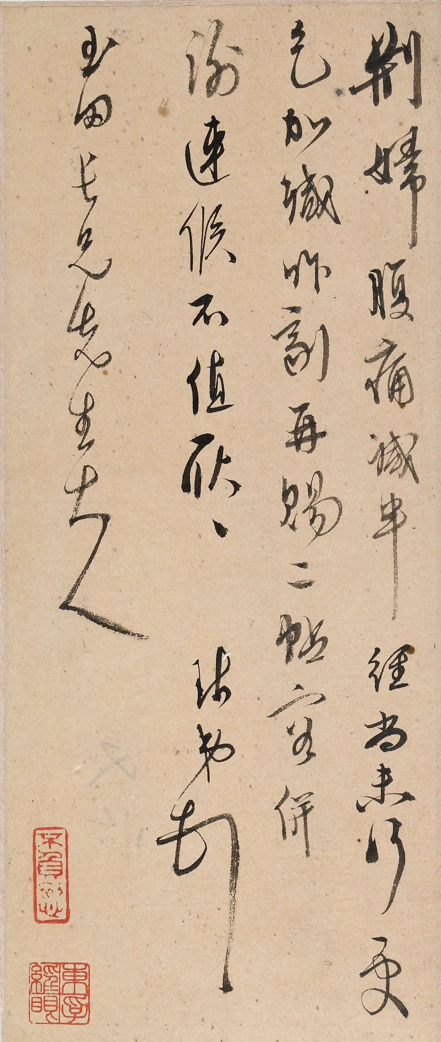 明朝【周天球】《与玉田长兄(申德)书-2》 第1张
