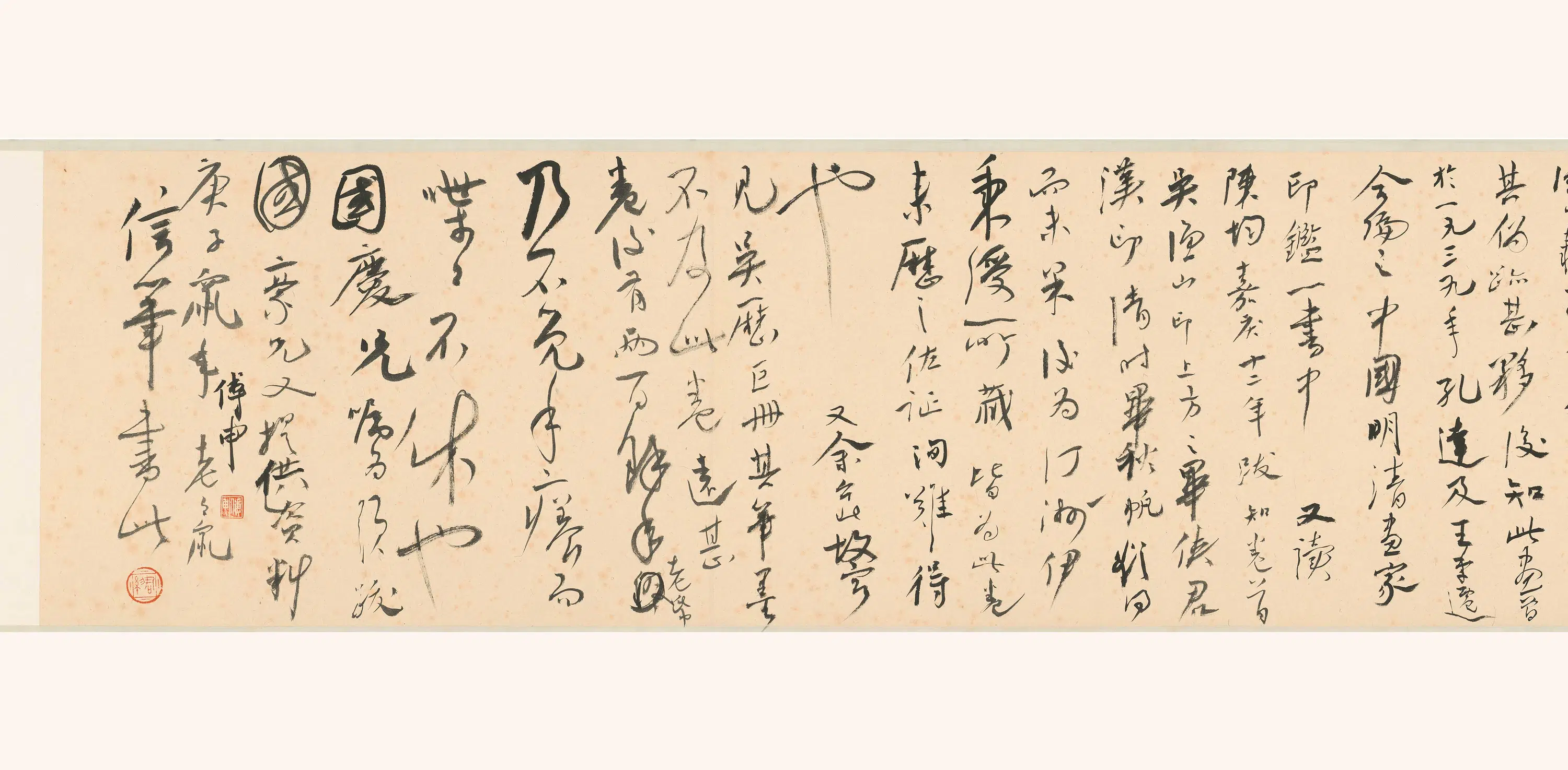 清代【吴历】《雨散烟峦卷》 第1张