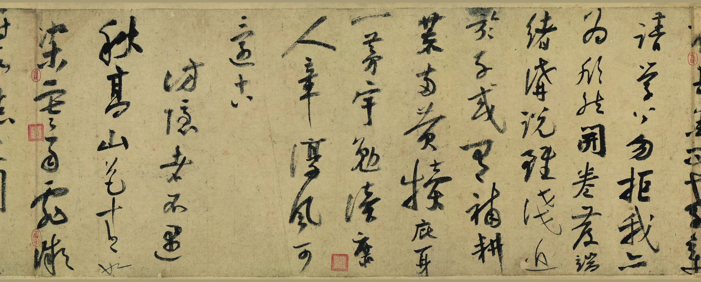 南宋【陆游】《行书自作诗卷》 第6张