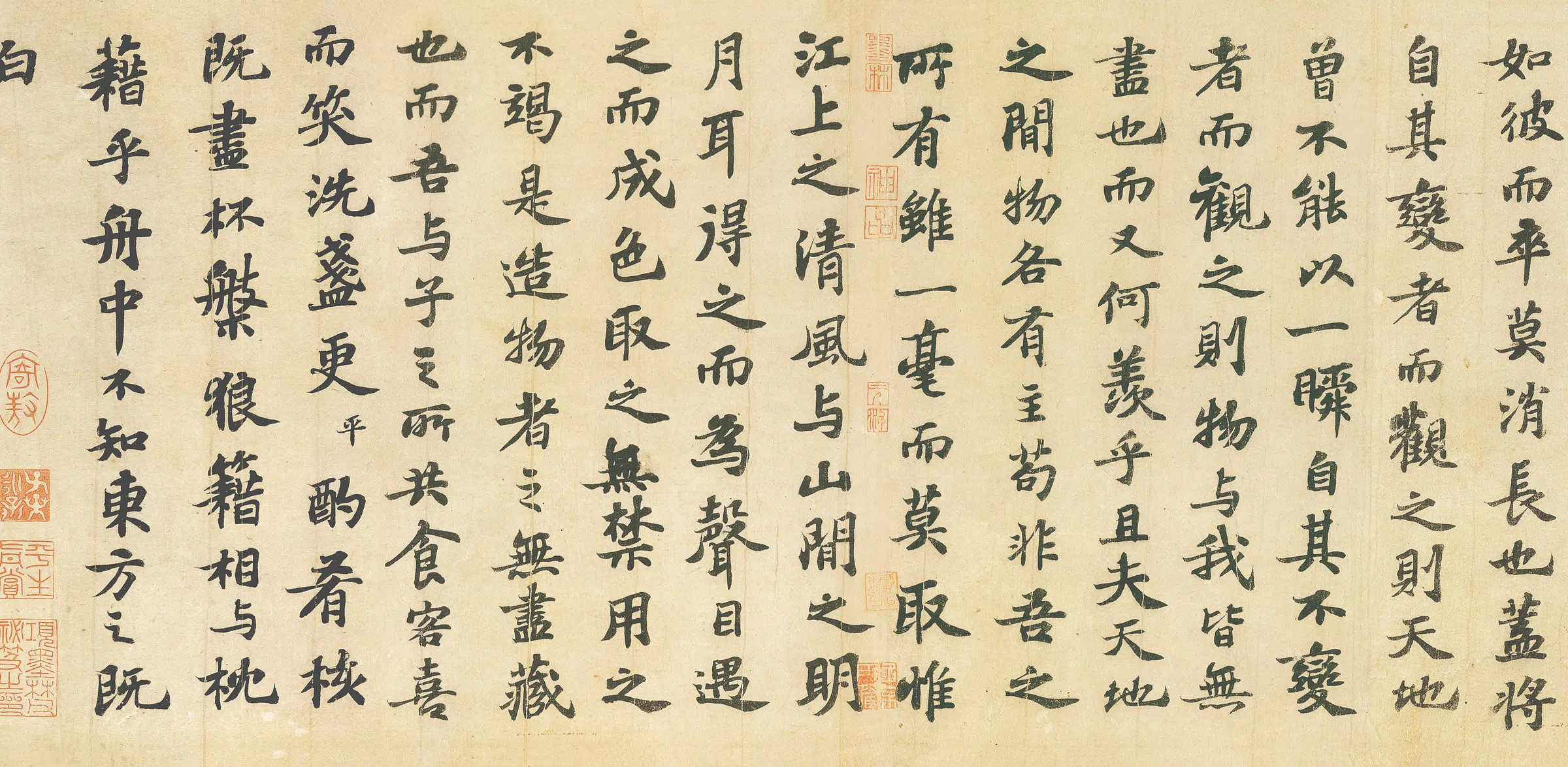 宋代【苏轼】《赤壁赋(绢本)》 第2张 宋代【苏轼】《赤壁赋(绢本)》 第2张