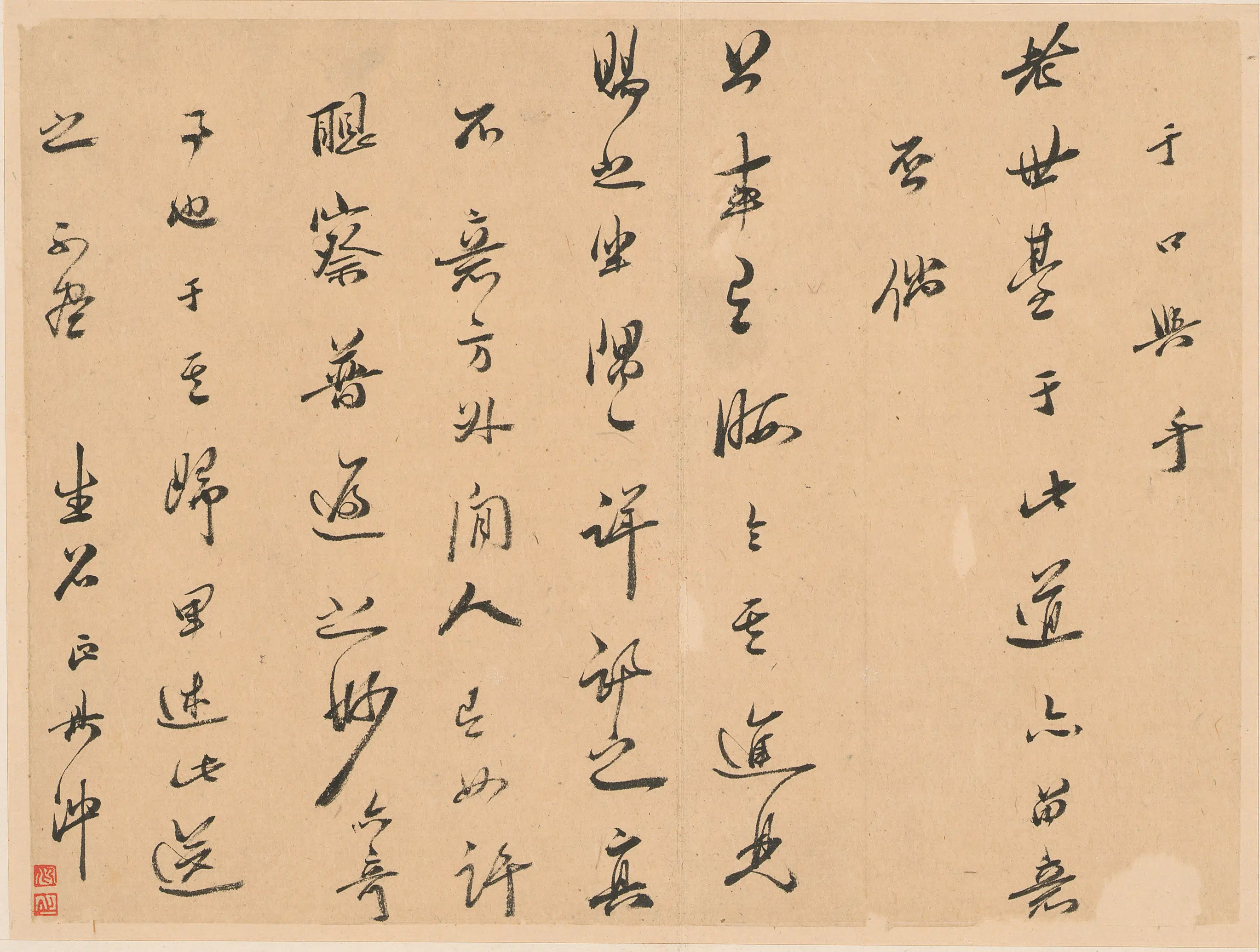 清代【饶宇栻】《与宋荦书》 第2张