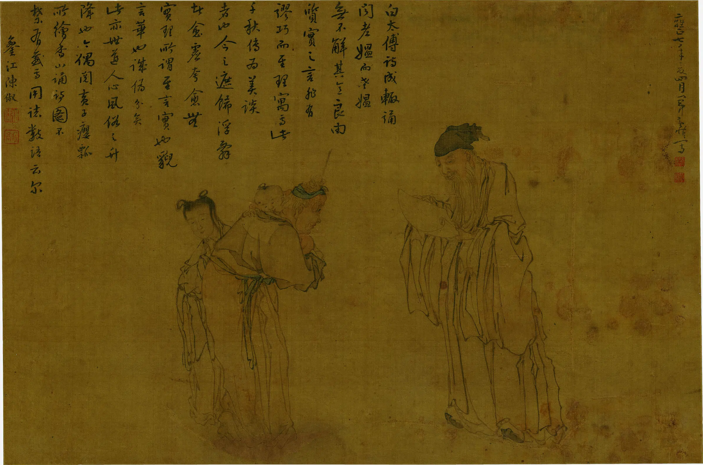 清代【黄慎】《白博诵诗画轴》 第1张 清代【黄慎】《白博诵诗画轴》 第1张