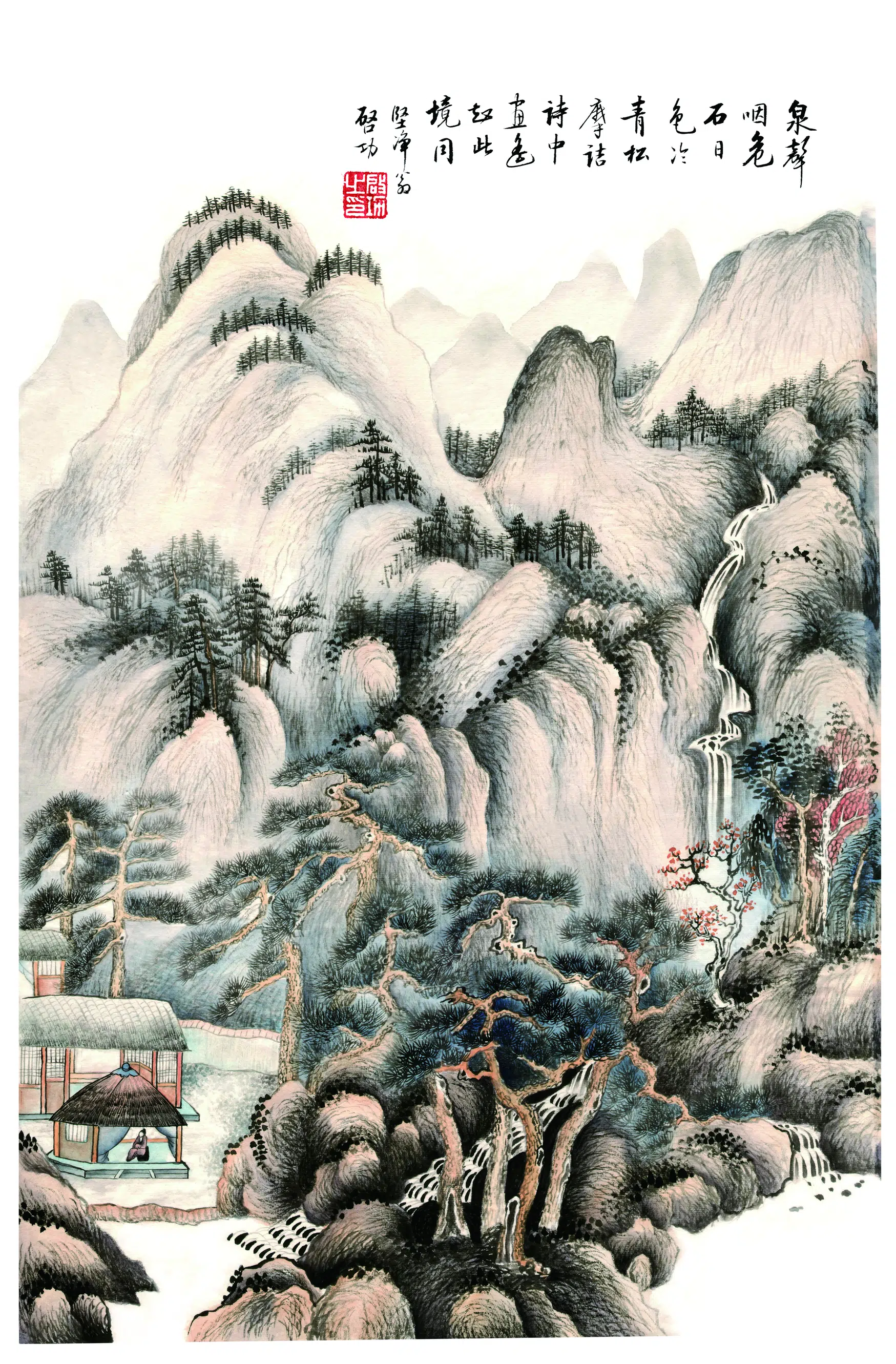 近现代【启功】《山水图-3》