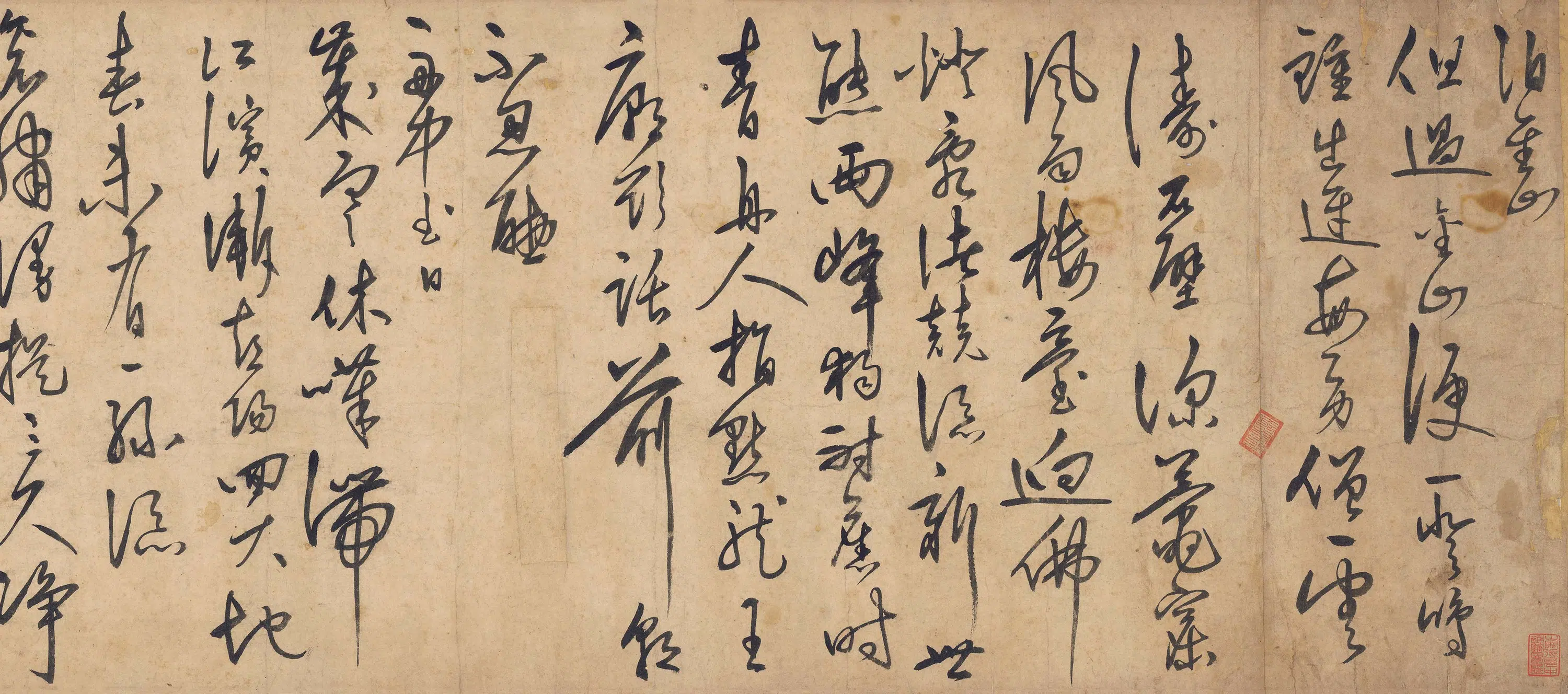 明朝【王阳明】《自书诗卷》 第6张