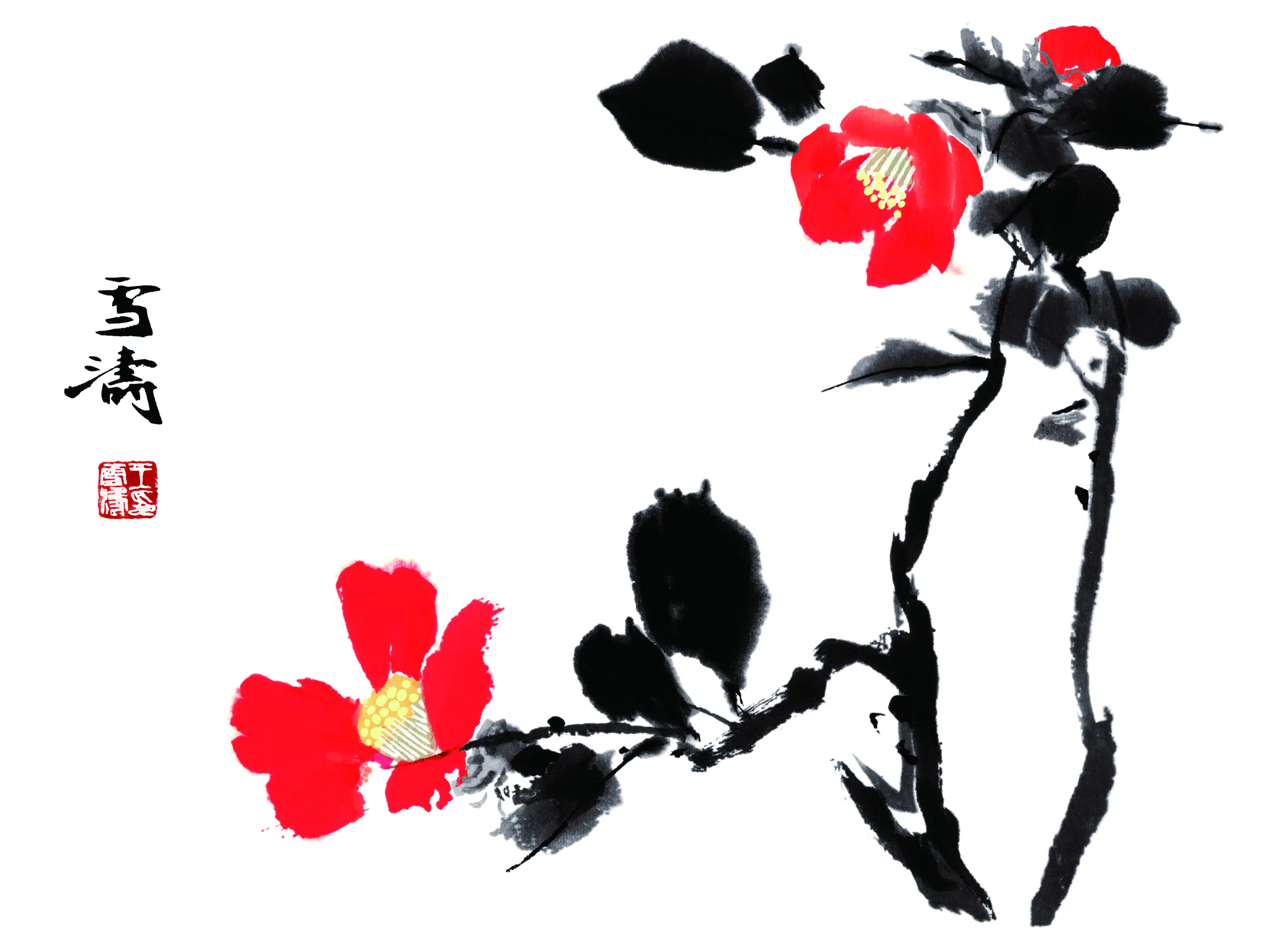 近现代【王雪涛】《花卉图》