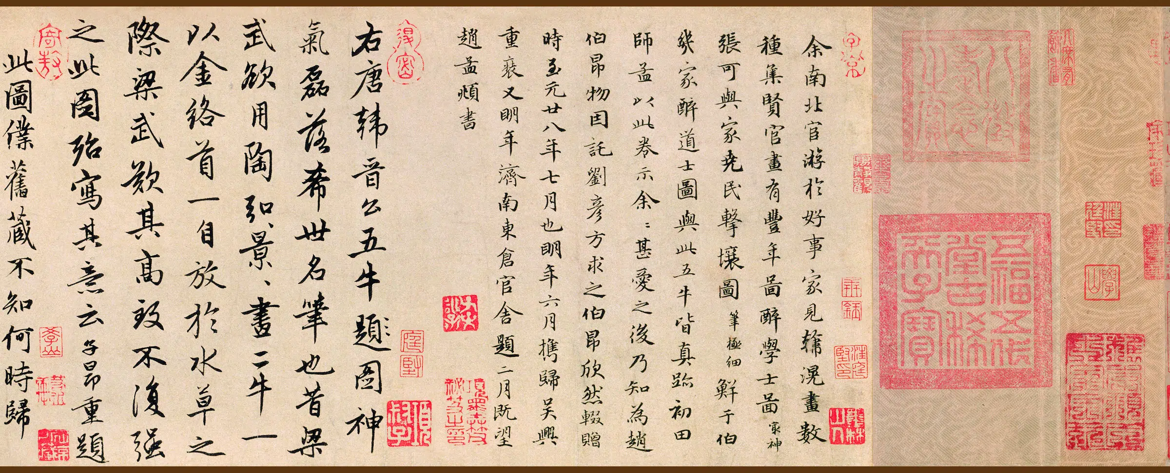 唐朝【韩滉】《五牛图全卷麻纸本》 第11张 唐朝【韩滉】《五牛图全卷麻纸本》 第11张