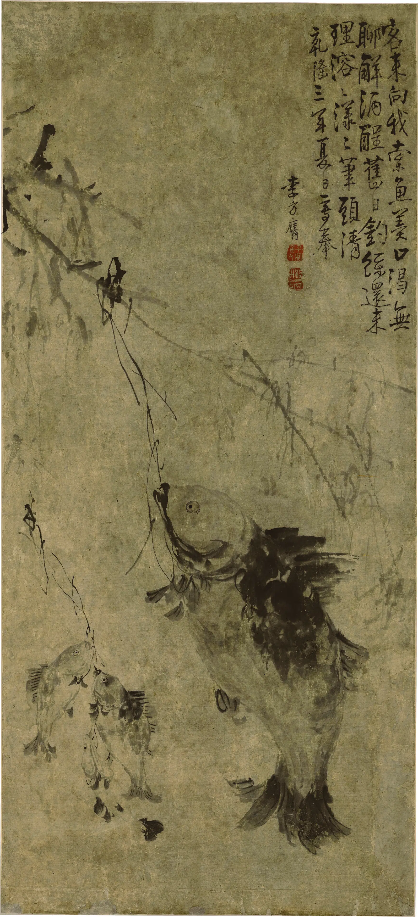 清代【李方膺】《鲂鲤贯柳图轴》 第1张 清代【李方膺】《鲂鲤贯柳图轴》 第1张