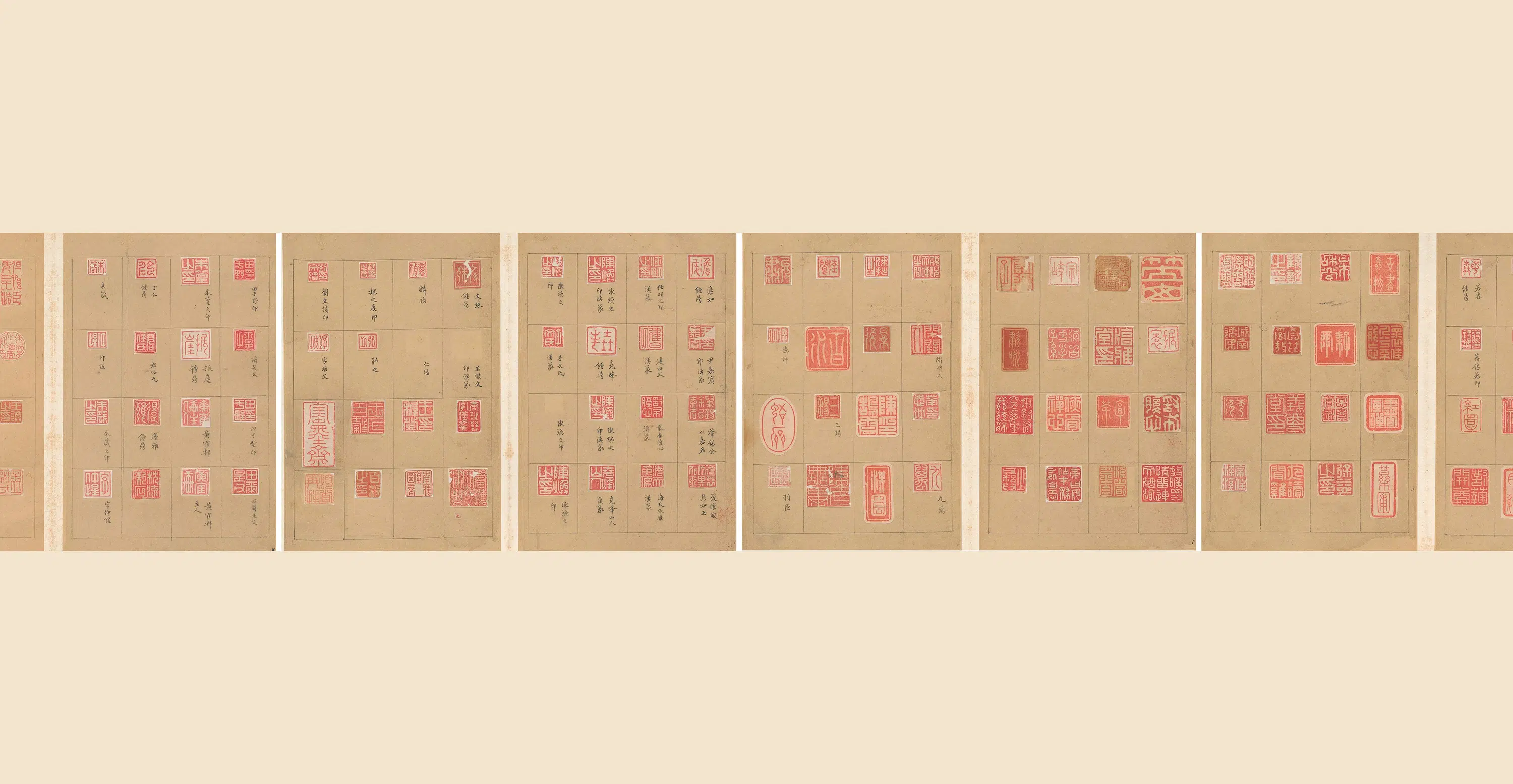 明朝【陈尚孺】《印存》 第2张