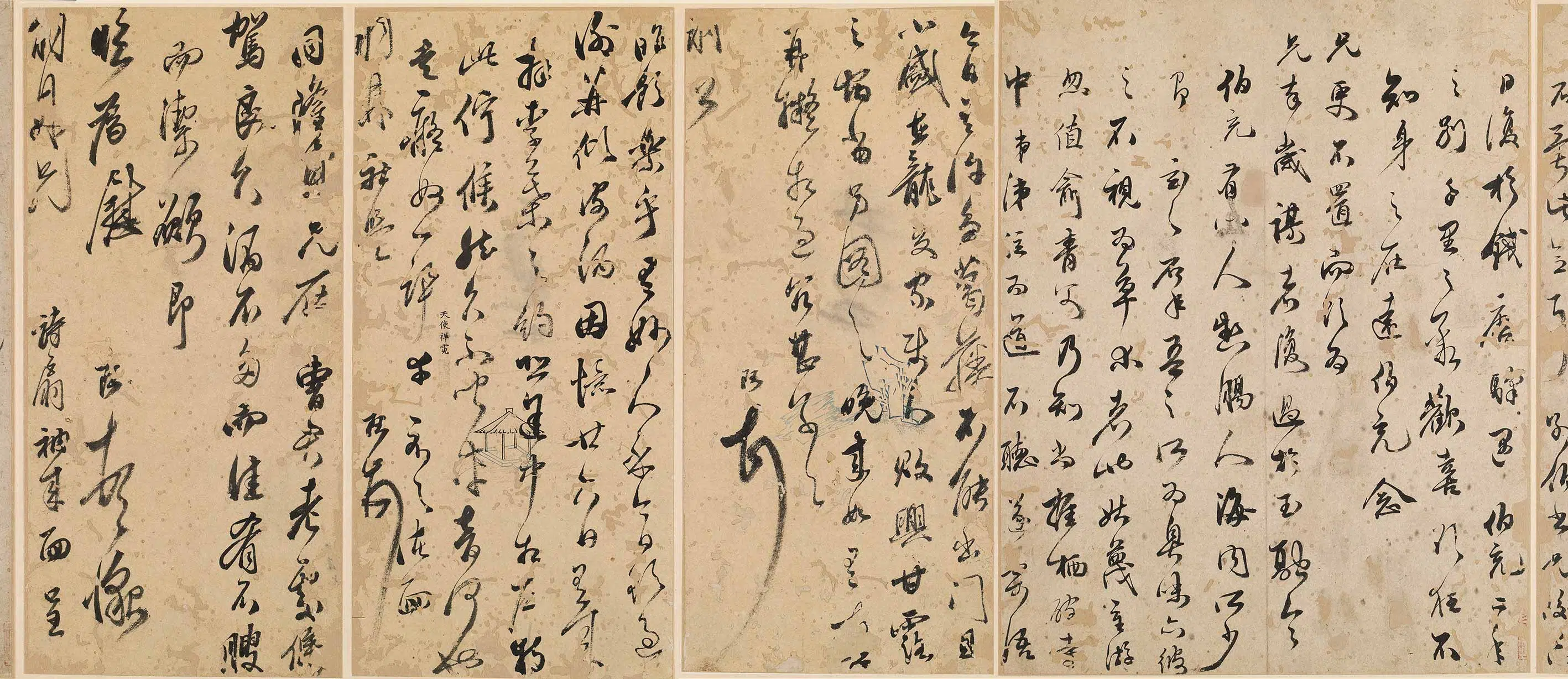 明朝【宋珏】《与羽鼎先生尺牍册》 第4张 明朝【宋珏】《与羽鼎先生尺牍册》 第4张