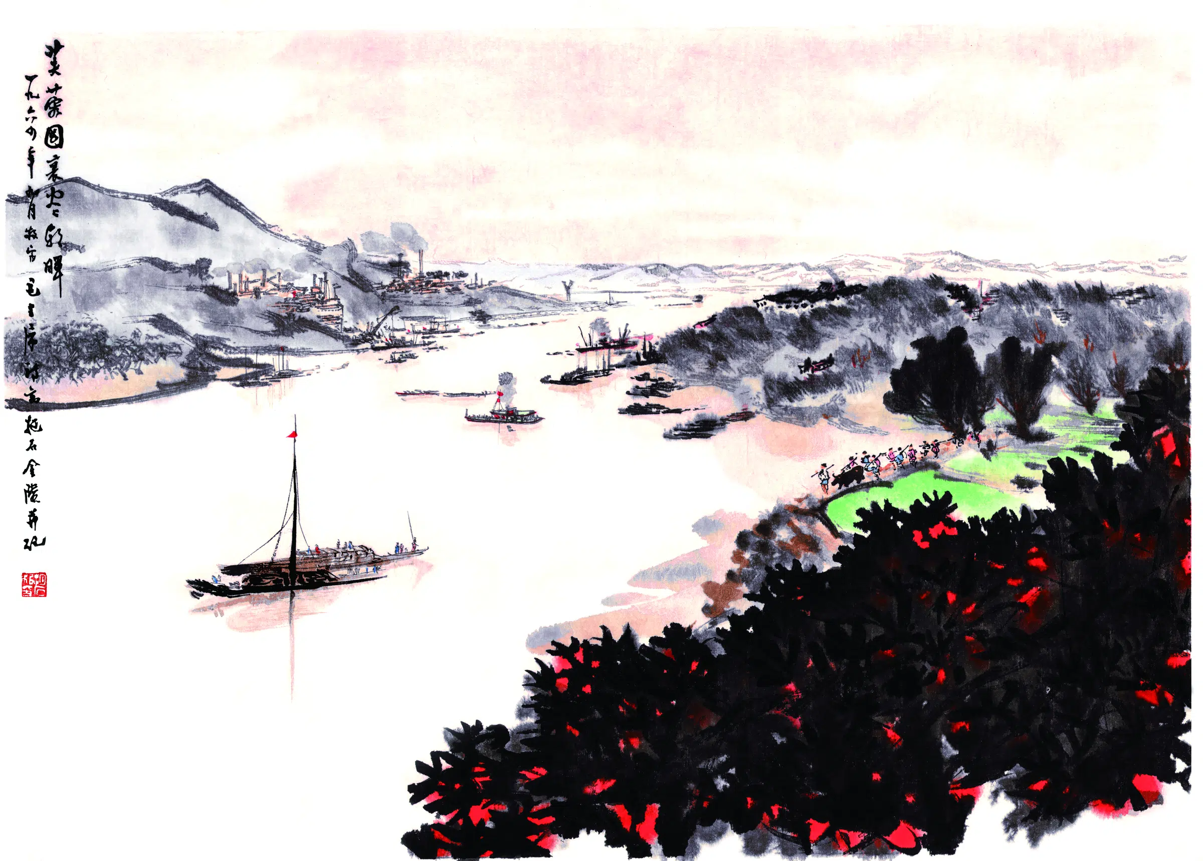 近现代【傅抱石】《芙蓉园》