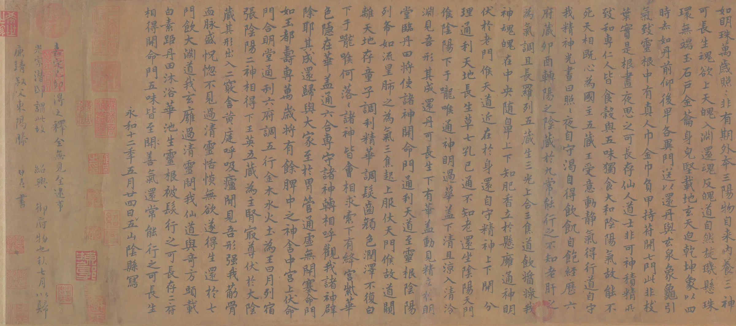 唐朝【佚名】《摹小楷黄庭经(绢本)》 第4张