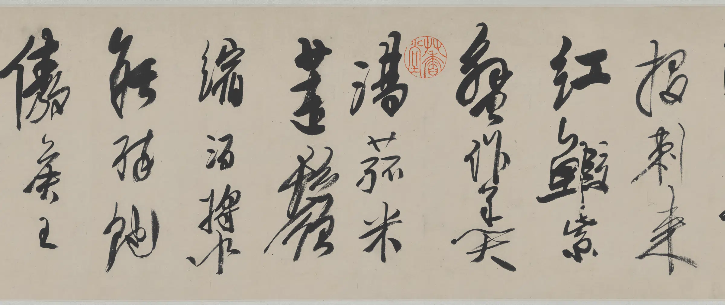 清代【龚贤】《渔歌子词卷行书纸本》 第5张