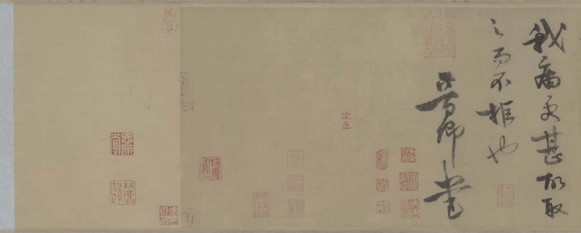 唐朝【欧阳询】《行书千字文纸本》