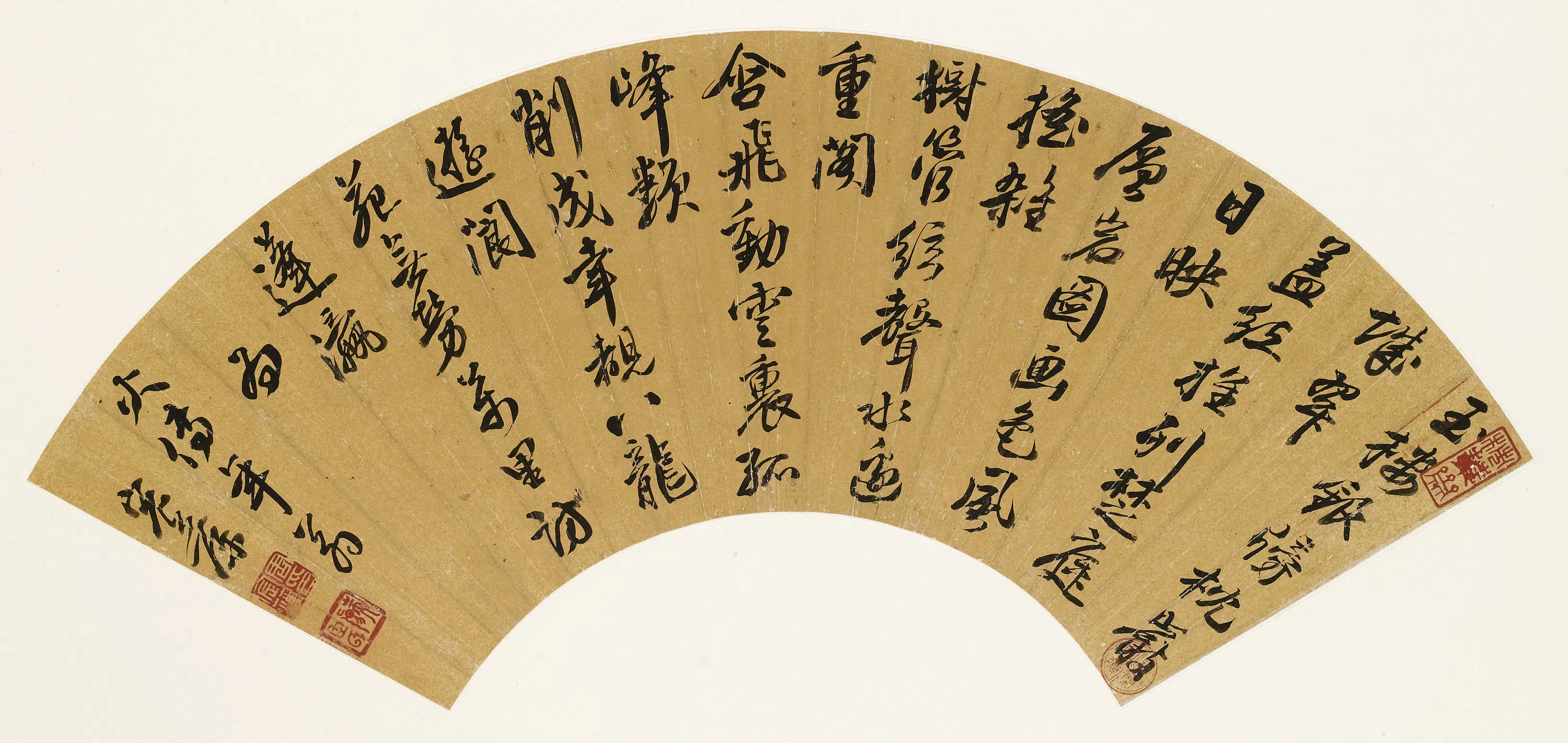清代【周宸藻】《行书七律扇面》