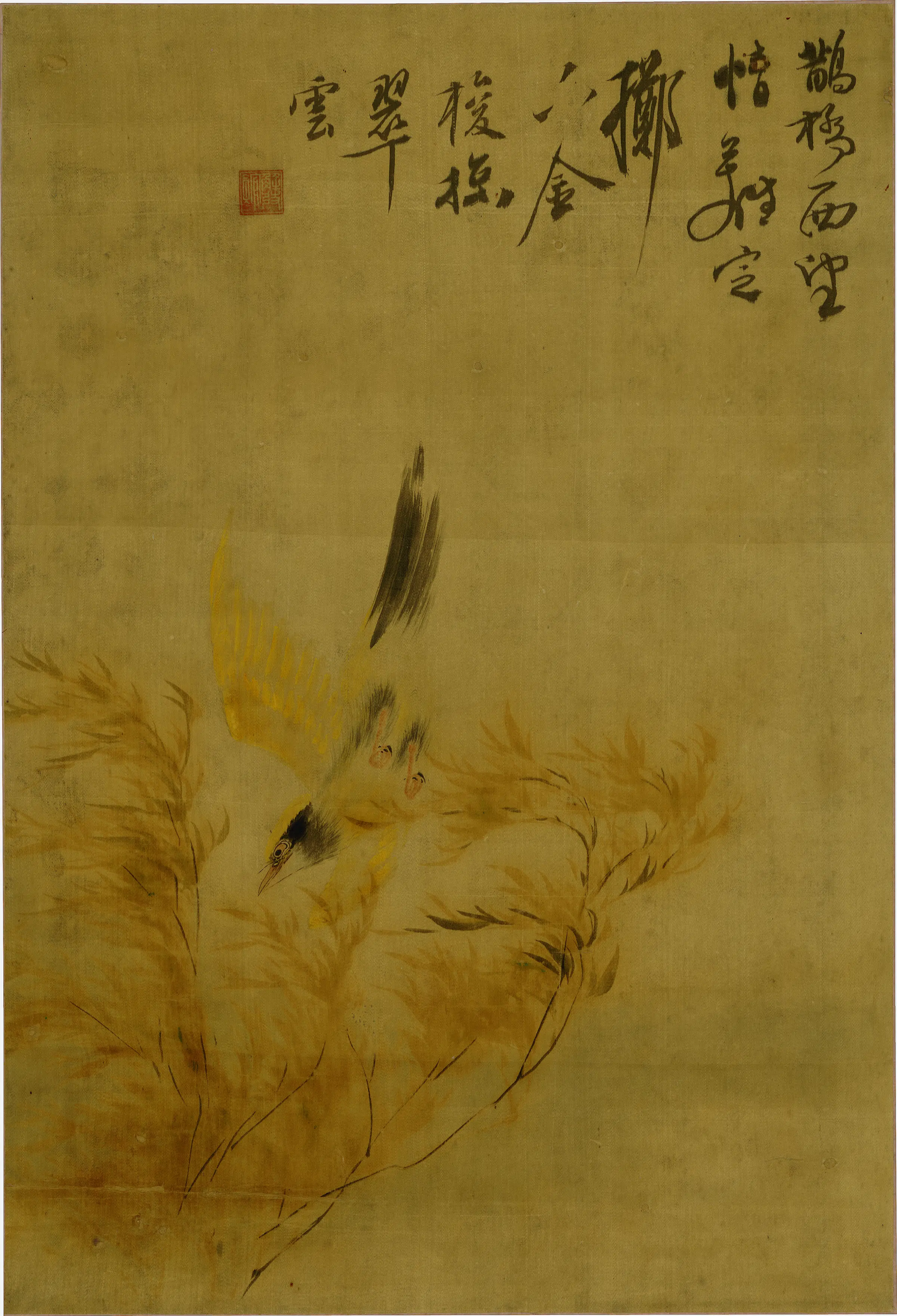 清代【华喦】《花鸟四屏图-金梭掠翠图》