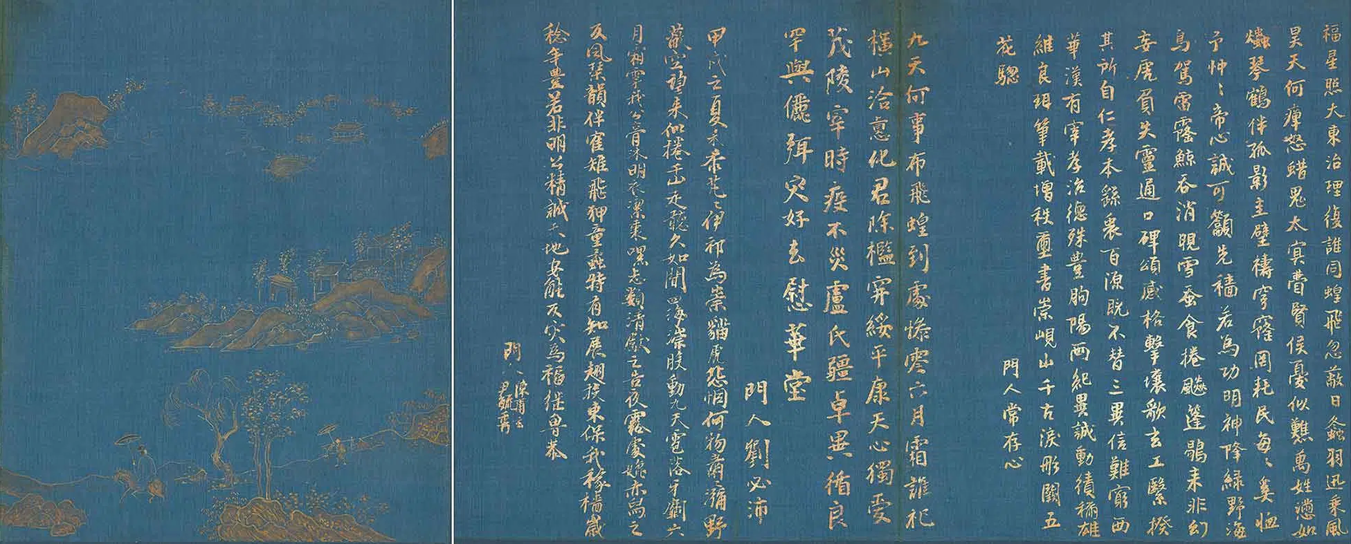 明朝【王调元】《孝咏图册》 第2张 明朝【王调元】《孝咏图册》 第2张
